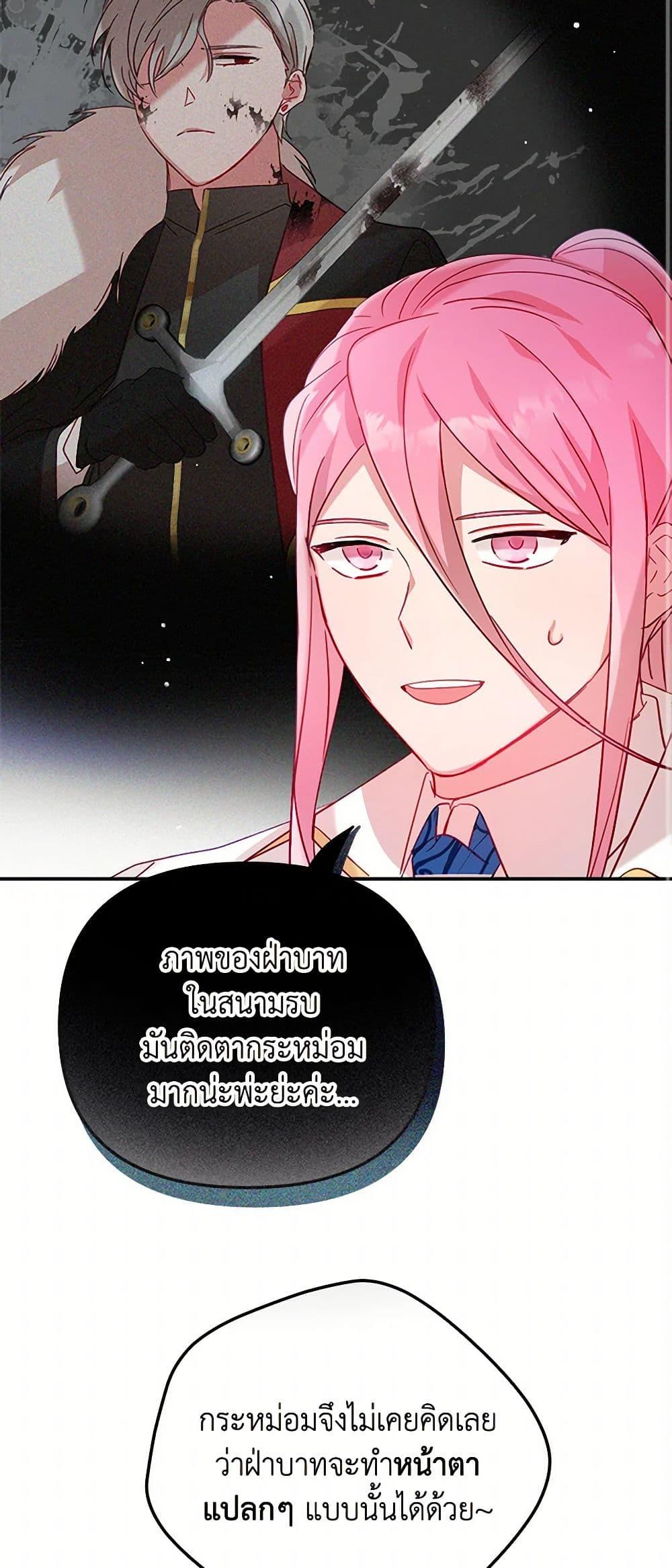 Manga-lc-com อ่านมังงะ อ่านการ์ตูน ออนไลน์ ฟรี Preventing the Making of a Tyrant ตอนที่ 1 2 3 4 5 6 7 8 9 10 11 12 13 14 ฟรี ไม่มีโฆษณา Manga-lc - อ่าน มังงะ อ่าน การ์ตูน ออนไลน์ อ่านมังงะ ฟรี