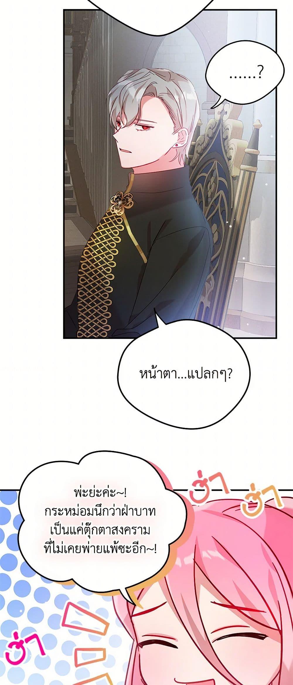 Manga-lc-com อ่านมังงะ อ่านการ์ตูน ออนไลน์ ฟรี Preventing the Making of a Tyrant ตอนที่ 1 2 3 4 5 6 7 8 9 10 11 12 13 14 ฟรี ไม่มีโฆษณา Manga-lc - อ่าน มังงะ อ่าน การ์ตูน ออนไลน์ อ่านมังงะ ฟรี