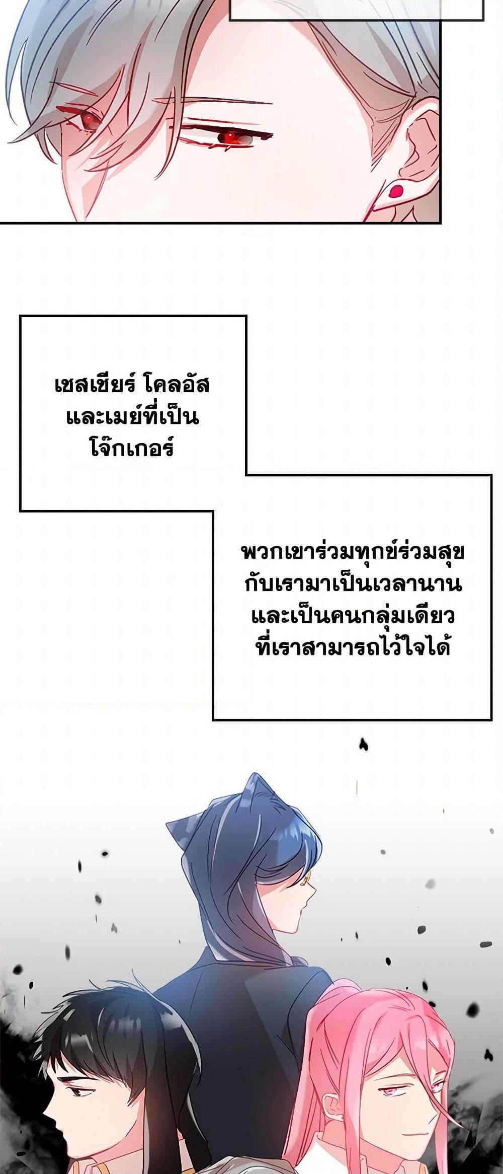 Manga-lc-com อ่านมังงะ อ่านการ์ตูน ออนไลน์ ฟรี Preventing the Making of a Tyrant ตอนที่ 1 2 3 4 5 6 7 8 9 10 11 12 13 14 ฟรี ไม่มีโฆษณา Manga-lc - อ่าน มังงะ อ่าน การ์ตูน ออนไลน์ อ่านมังงะ ฟรี