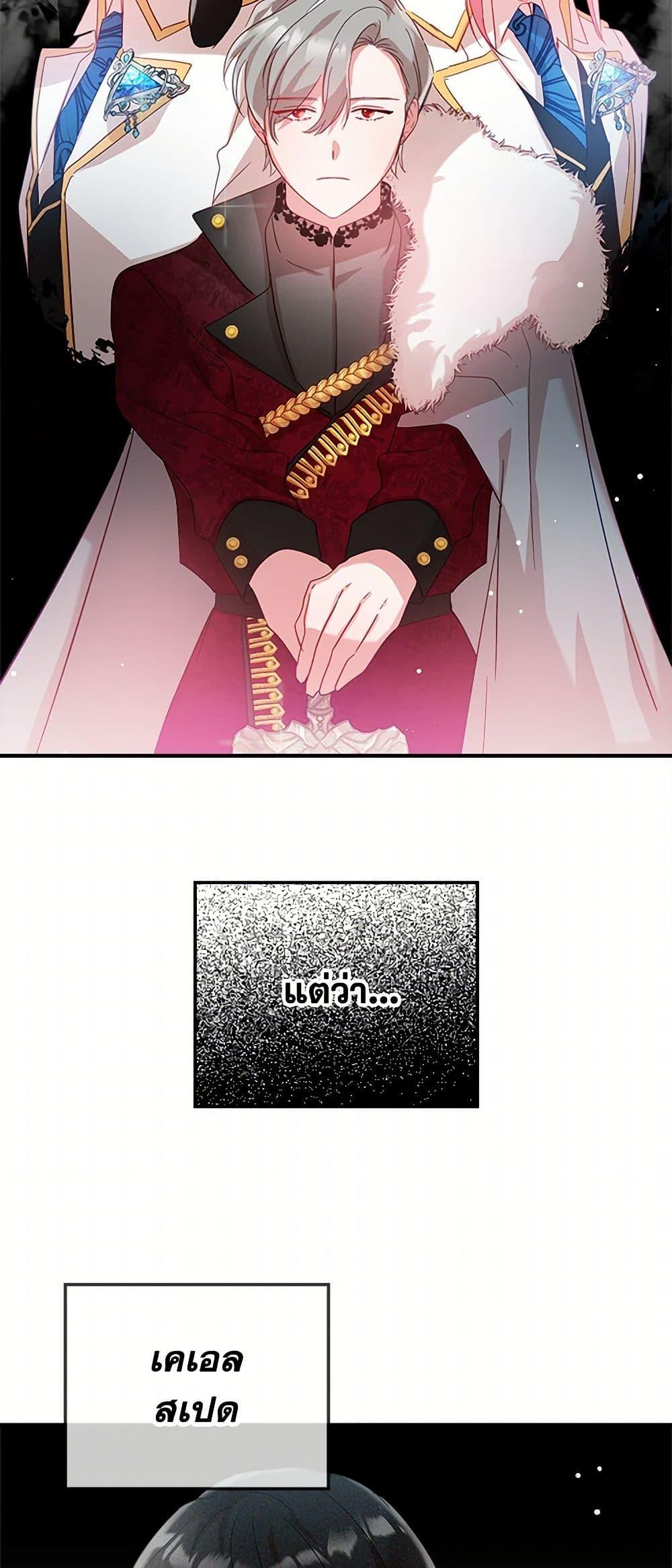 Manga-lc-com อ่านมังงะ อ่านการ์ตูน ออนไลน์ ฟรี Preventing the Making of a Tyrant ตอนที่ 1 2 3 4 5 6 7 8 9 10 11 12 13 14 ฟรี ไม่มีโฆษณา Manga-lc - อ่าน มังงะ อ่าน การ์ตูน ออนไลน์ อ่านมังงะ ฟรี