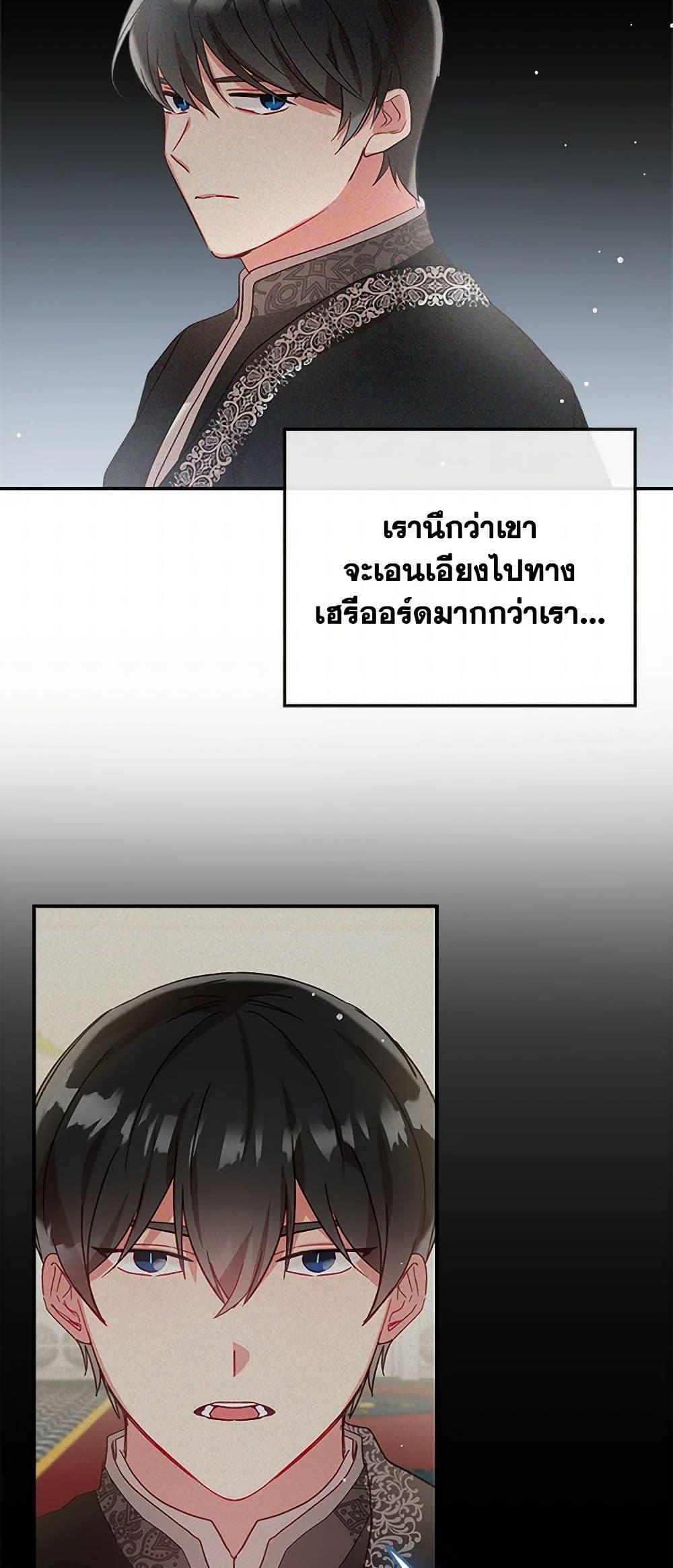 Manga-lc-com อ่านมังงะ อ่านการ์ตูน ออนไลน์ ฟรี Preventing the Making of a Tyrant ตอนที่ 1 2 3 4 5 6 7 8 9 10 11 12 13 14 ฟรี ไม่มีโฆษณา Manga-lc - อ่าน มังงะ อ่าน การ์ตูน ออนไลน์ อ่านมังงะ ฟรี