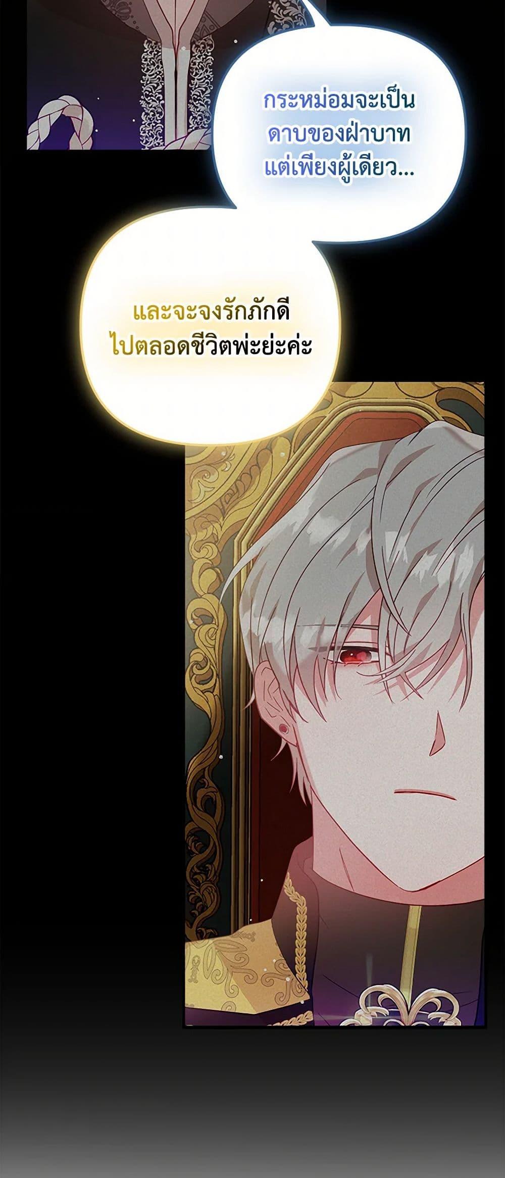 Manga-lc-com อ่านมังงะ อ่านการ์ตูน ออนไลน์ ฟรี Preventing the Making of a Tyrant ตอนที่ 1 2 3 4 5 6 7 8 9 10 11 12 13 14 ฟรี ไม่มีโฆษณา Manga-lc - อ่าน มังงะ อ่าน การ์ตูน ออนไลน์ อ่านมังงะ ฟรี