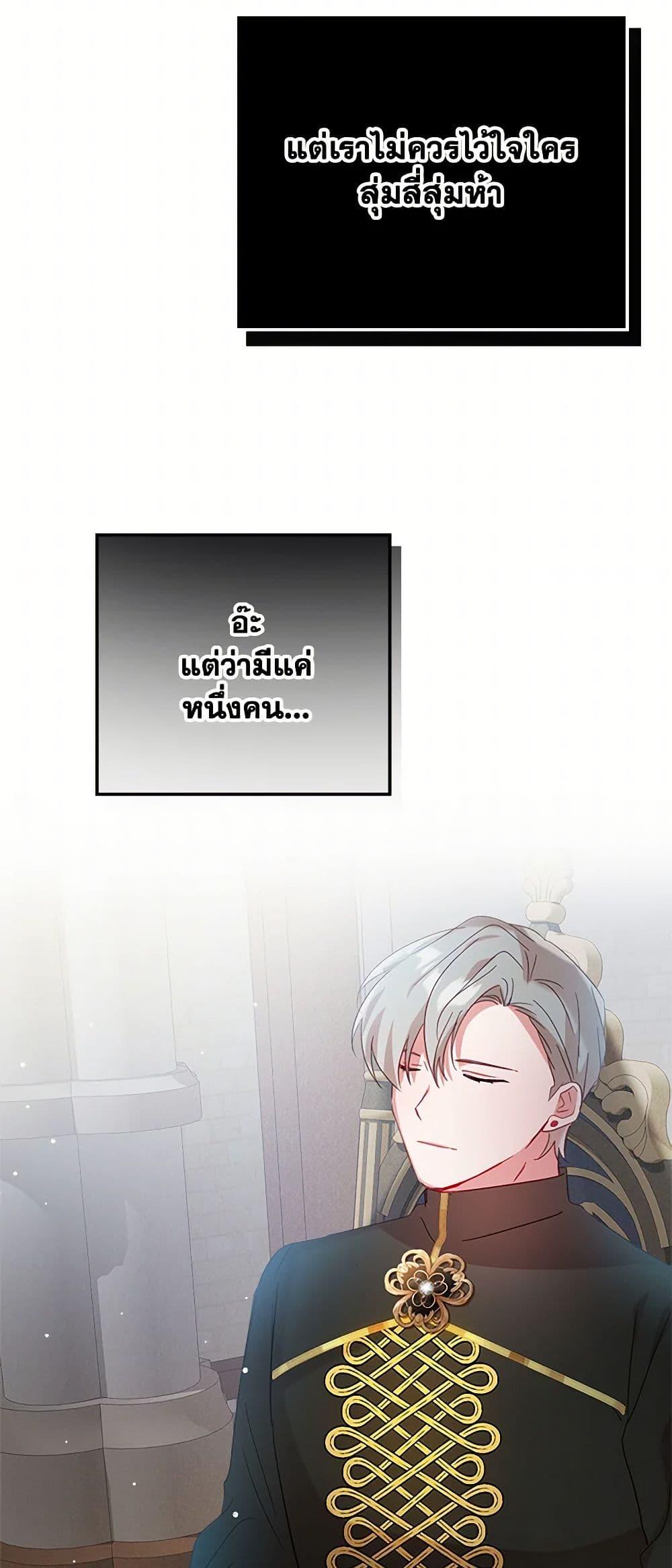 Manga-lc-com อ่านมังงะ อ่านการ์ตูน ออนไลน์ ฟรี Preventing the Making of a Tyrant ตอนที่ 1 2 3 4 5 6 7 8 9 10 11 12 13 14 ฟรี ไม่มีโฆษณา Manga-lc - อ่าน มังงะ อ่าน การ์ตูน ออนไลน์ อ่านมังงะ ฟรี