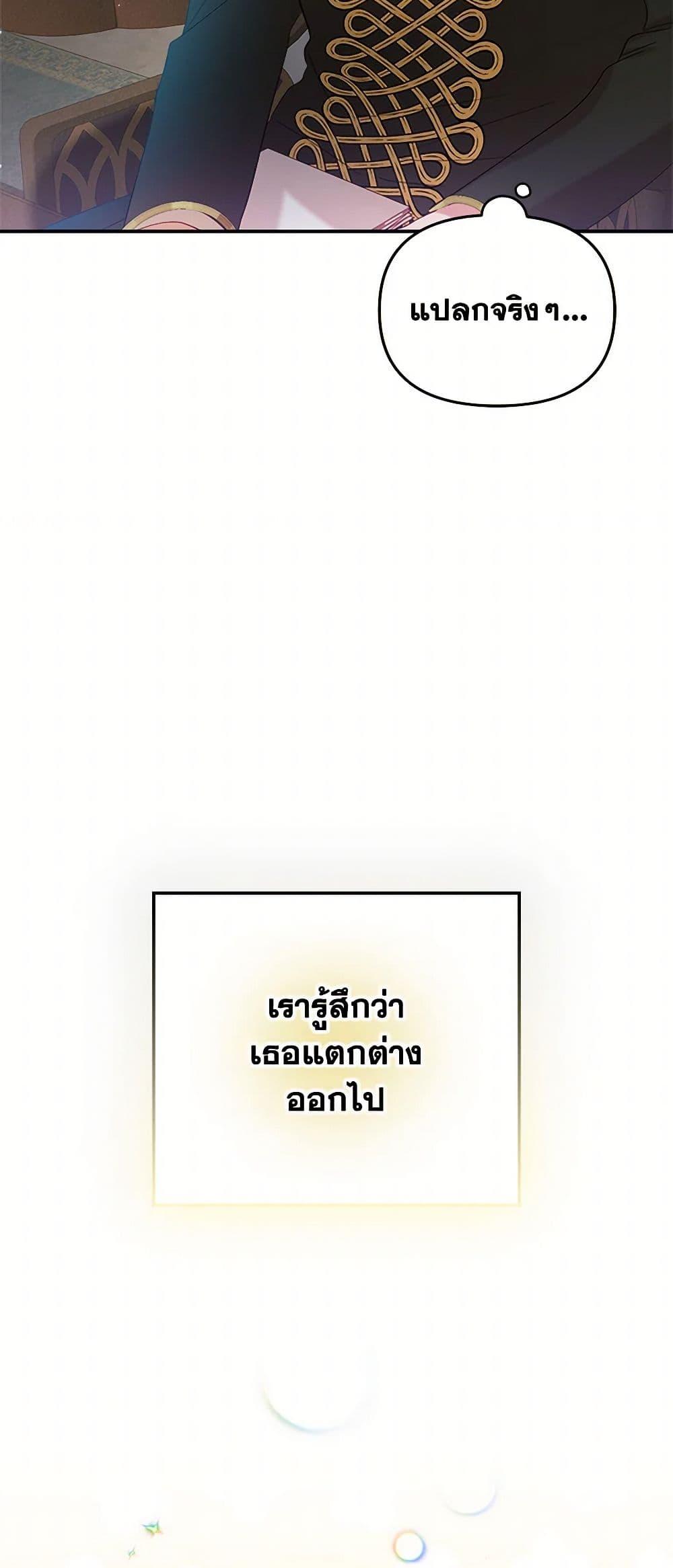 Manga-lc-com อ่านมังงะ อ่านการ์ตูน ออนไลน์ ฟรี Preventing the Making of a Tyrant ตอนที่ 1 2 3 4 5 6 7 8 9 10 11 12 13 14 ฟรี ไม่มีโฆษณา Manga-lc - อ่าน มังงะ อ่าน การ์ตูน ออนไลน์ อ่านมังงะ ฟรี