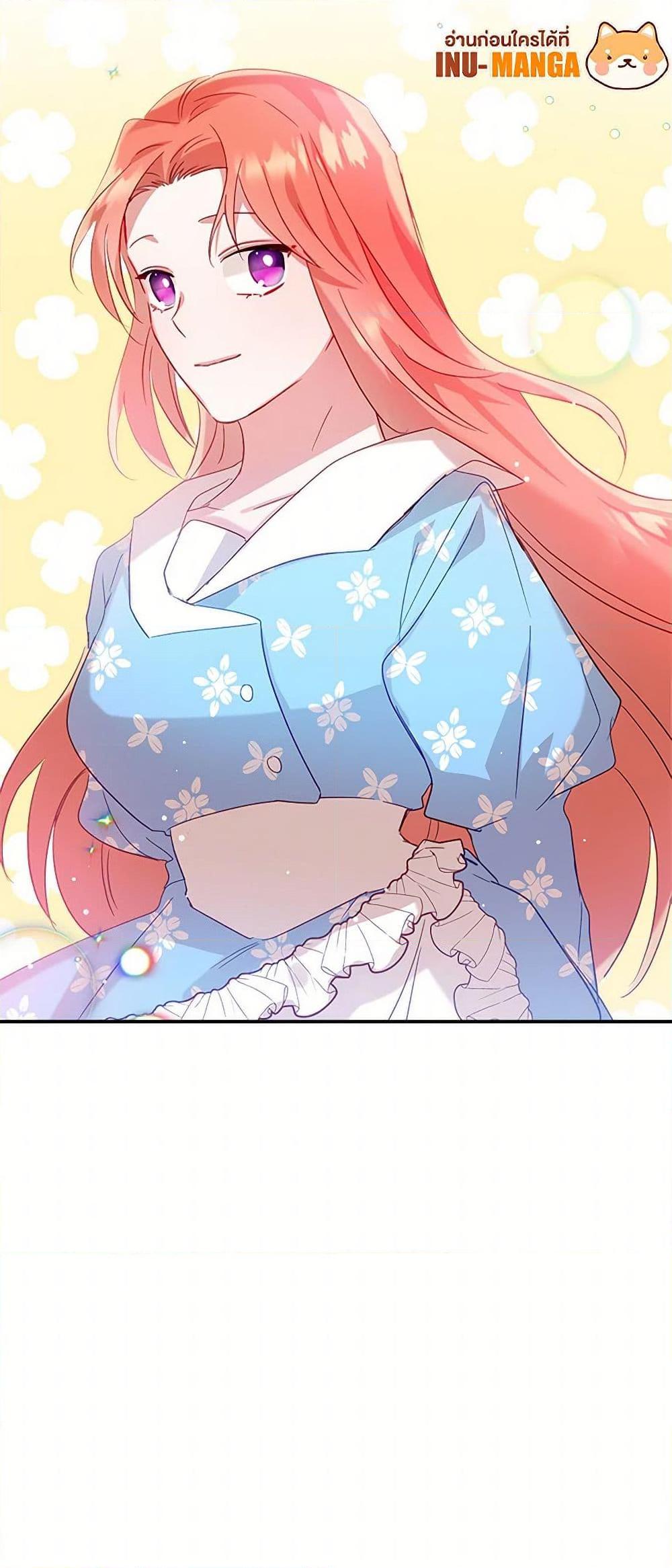 Manga-lc-com อ่านมังงะ อ่านการ์ตูน ออนไลน์ ฟรี Preventing the Making of a Tyrant ตอนที่ 1 2 3 4 5 6 7 8 9 10 11 12 13 14 ฟรี ไม่มีโฆษณา Manga-lc - อ่าน มังงะ อ่าน การ์ตูน ออนไลน์ อ่านมังงะ ฟรี