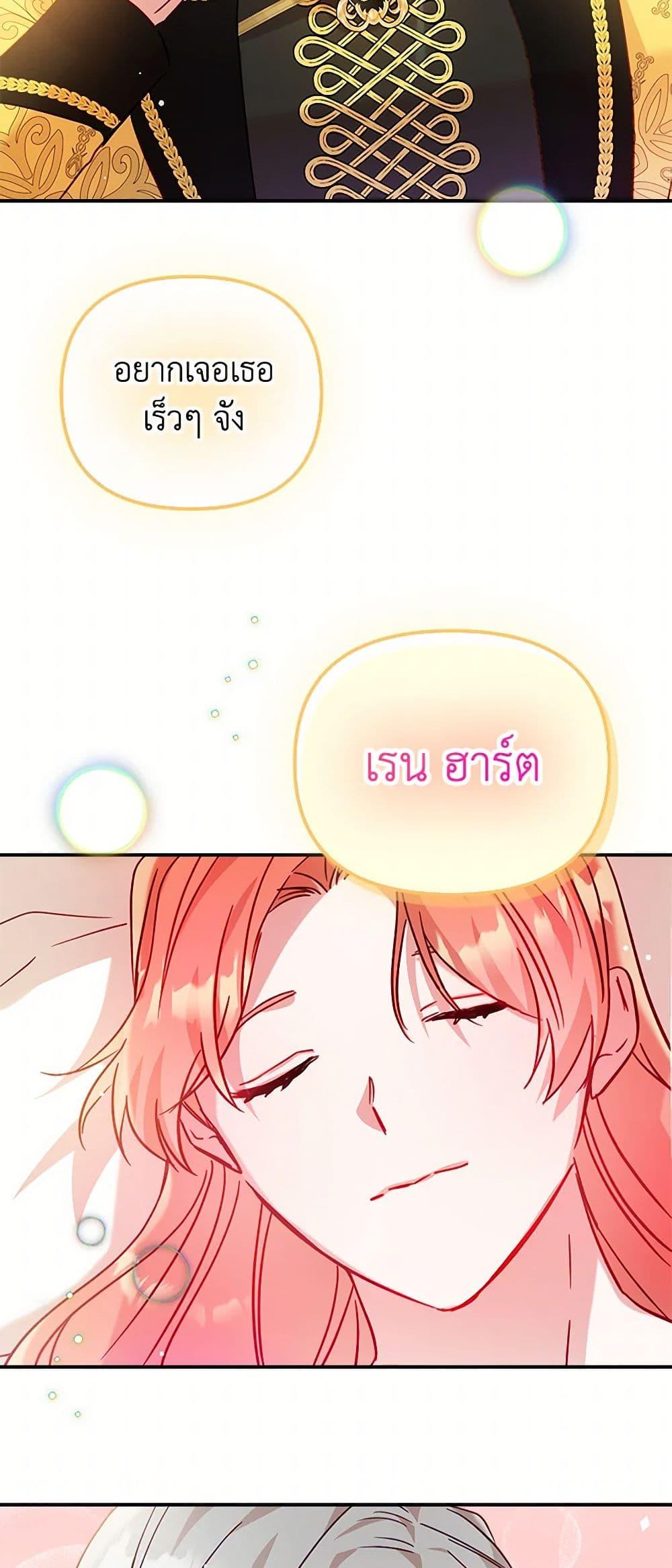 Manga-lc-com อ่านมังงะ อ่านการ์ตูน ออนไลน์ ฟรี Preventing the Making of a Tyrant ตอนที่ 1 2 3 4 5 6 7 8 9 10 11 12 13 14 ฟรี ไม่มีโฆษณา Manga-lc - อ่าน มังงะ อ่าน การ์ตูน ออนไลน์ อ่านมังงะ ฟรี