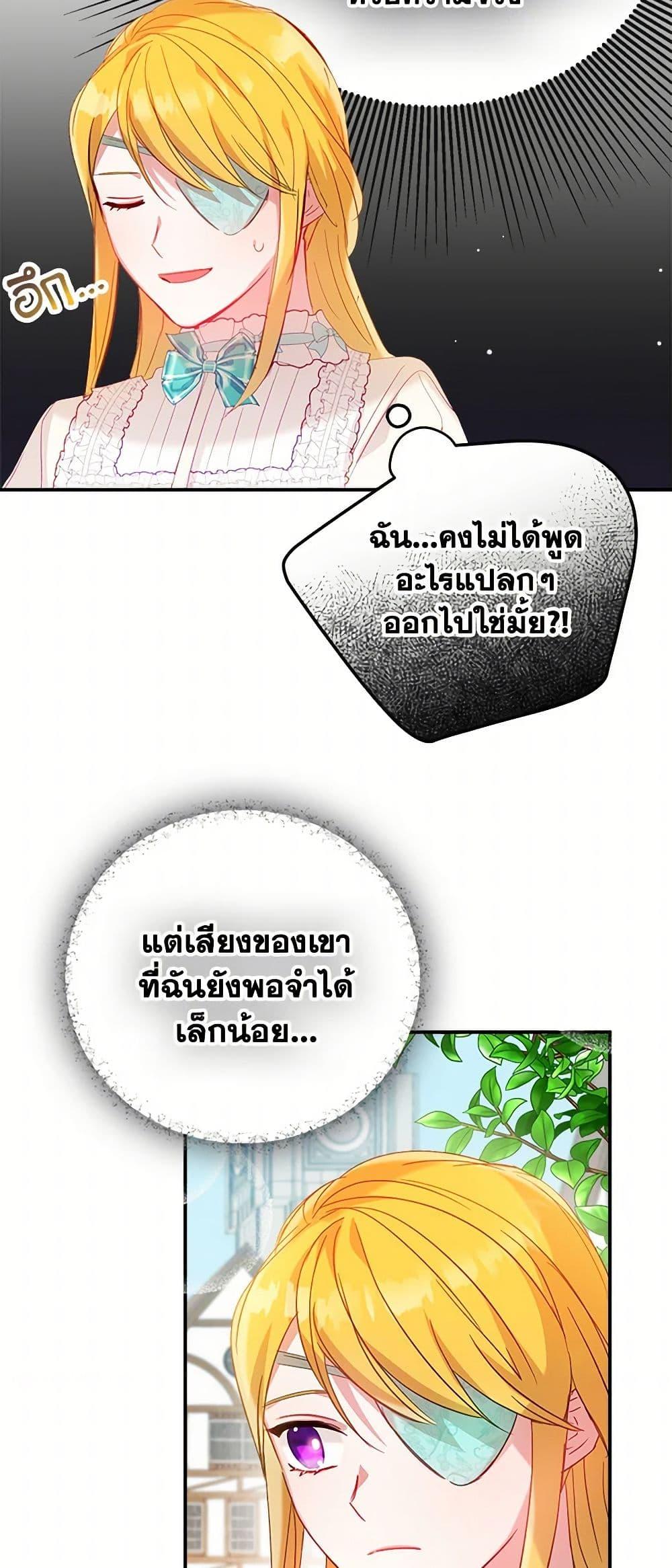 Manga-lc-com อ่านมังงะ อ่านการ์ตูน ออนไลน์ ฟรี Preventing the Making of a Tyrant ตอนที่ 1 2 3 4 5 6 7 8 9 10 11 12 13 14 ฟรี ไม่มีโฆษณา Manga-lc - อ่าน มังงะ อ่าน การ์ตูน ออนไลน์ อ่านมังงะ ฟรี