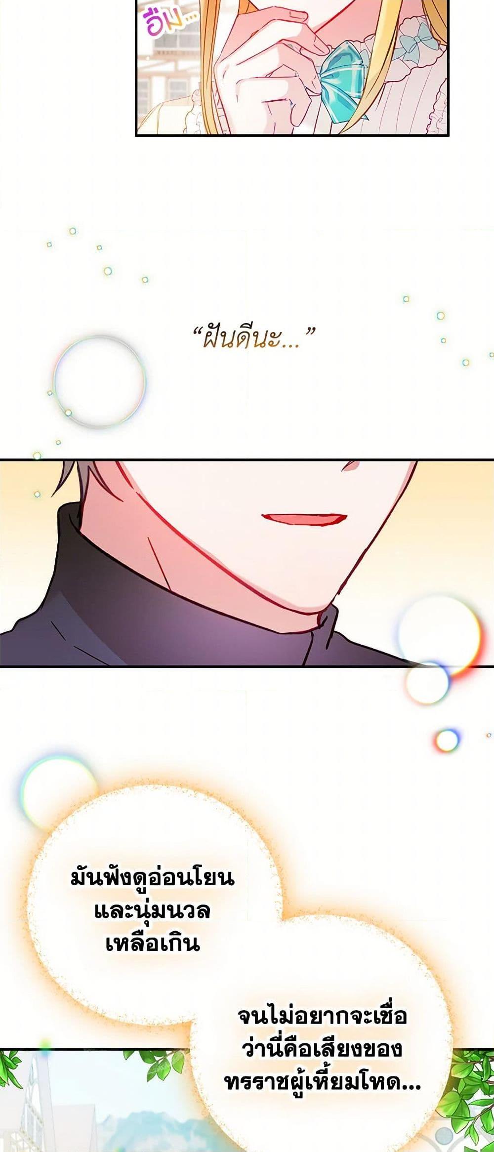Manga-lc-com อ่านมังงะ อ่านการ์ตูน ออนไลน์ ฟรี Preventing the Making of a Tyrant ตอนที่ 1 2 3 4 5 6 7 8 9 10 11 12 13 14 ฟรี ไม่มีโฆษณา Manga-lc - อ่าน มังงะ อ่าน การ์ตูน ออนไลน์ อ่านมังงะ ฟรี