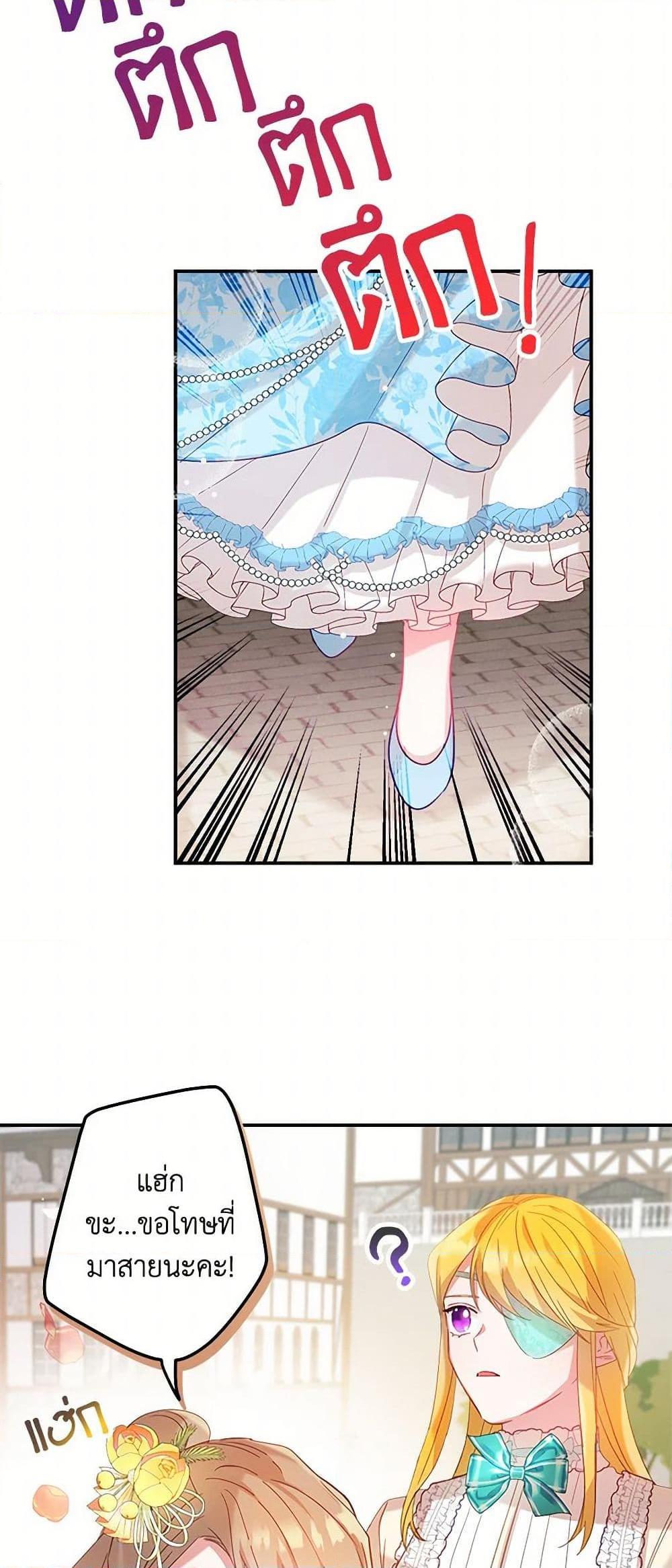 Manga-lc-com อ่านมังงะ อ่านการ์ตูน ออนไลน์ ฟรี Preventing the Making of a Tyrant ตอนที่ 1 2 3 4 5 6 7 8 9 10 11 12 13 14 ฟรี ไม่มีโฆษณา Manga-lc - อ่าน มังงะ อ่าน การ์ตูน ออนไลน์ อ่านมังงะ ฟรี