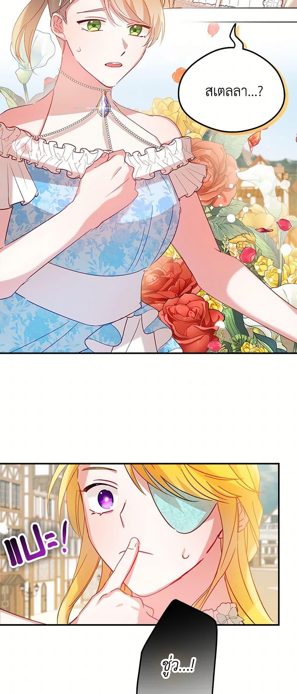 Manga-lc-com อ่านมังงะ อ่านการ์ตูน ออนไลน์ ฟรี Preventing the Making of a Tyrant ตอนที่ 1 2 3 4 5 6 7 8 9 10 11 12 13 14 ฟรี ไม่มีโฆษณา Manga-lc - อ่าน มังงะ อ่าน การ์ตูน ออนไลน์ อ่านมังงะ ฟรี