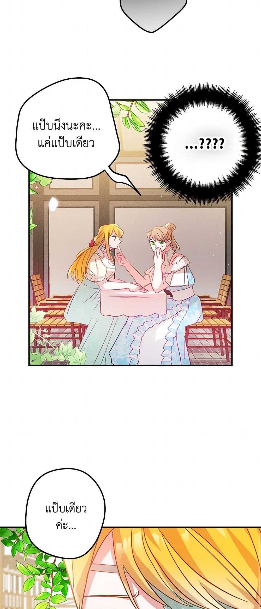 Manga-lc-com อ่านมังงะ อ่านการ์ตูน ออนไลน์ ฟรี Preventing the Making of a Tyrant ตอนที่ 1 2 3 4 5 6 7 8 9 10 11 12 13 14 ฟรี ไม่มีโฆษณา Manga-lc - อ่าน มังงะ อ่าน การ์ตูน ออนไลน์ อ่านมังงะ ฟรี