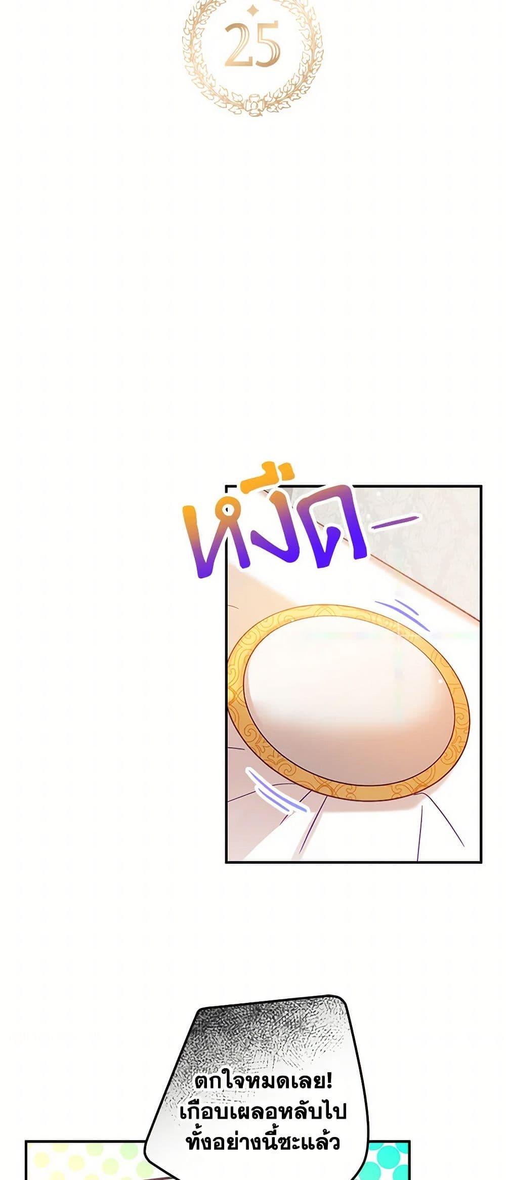 Manga-lc-com อ่านมังงะ อ่านการ์ตูน ออนไลน์ ฟรี Preventing the Making of a Tyrant ตอนที่ 1 2 3 4 5 6 7 8 9 10 11 12 13 14 ฟรี ไม่มีโฆษณา Manga-lc - อ่าน มังงะ อ่าน การ์ตูน ออนไลน์ อ่านมังงะ ฟรี