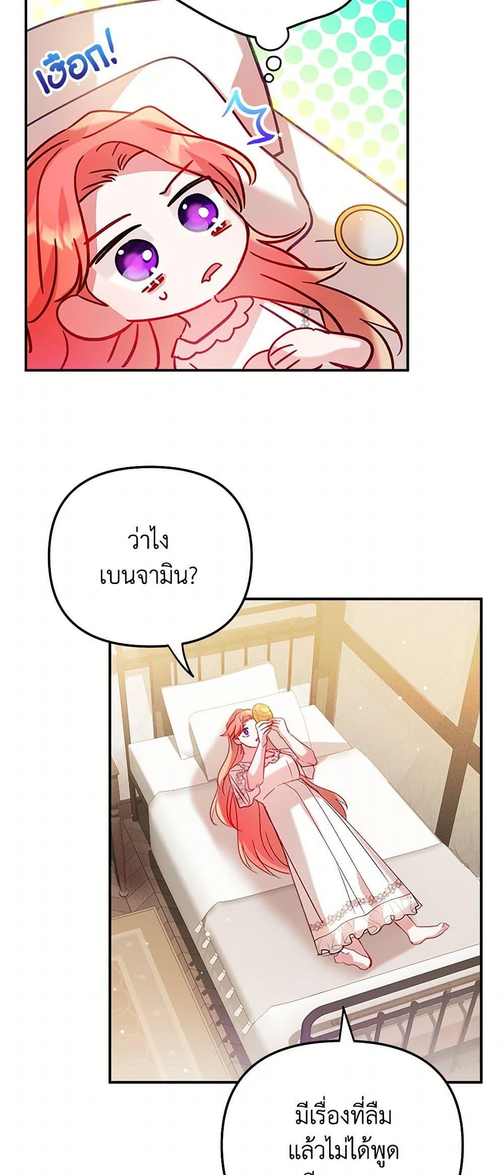 Manga-lc-com อ่านมังงะ อ่านการ์ตูน ออนไลน์ ฟรี Preventing the Making of a Tyrant ตอนที่ 1 2 3 4 5 6 7 8 9 10 11 12 13 14 ฟรี ไม่มีโฆษณา Manga-lc - อ่าน มังงะ อ่าน การ์ตูน ออนไลน์ อ่านมังงะ ฟรี