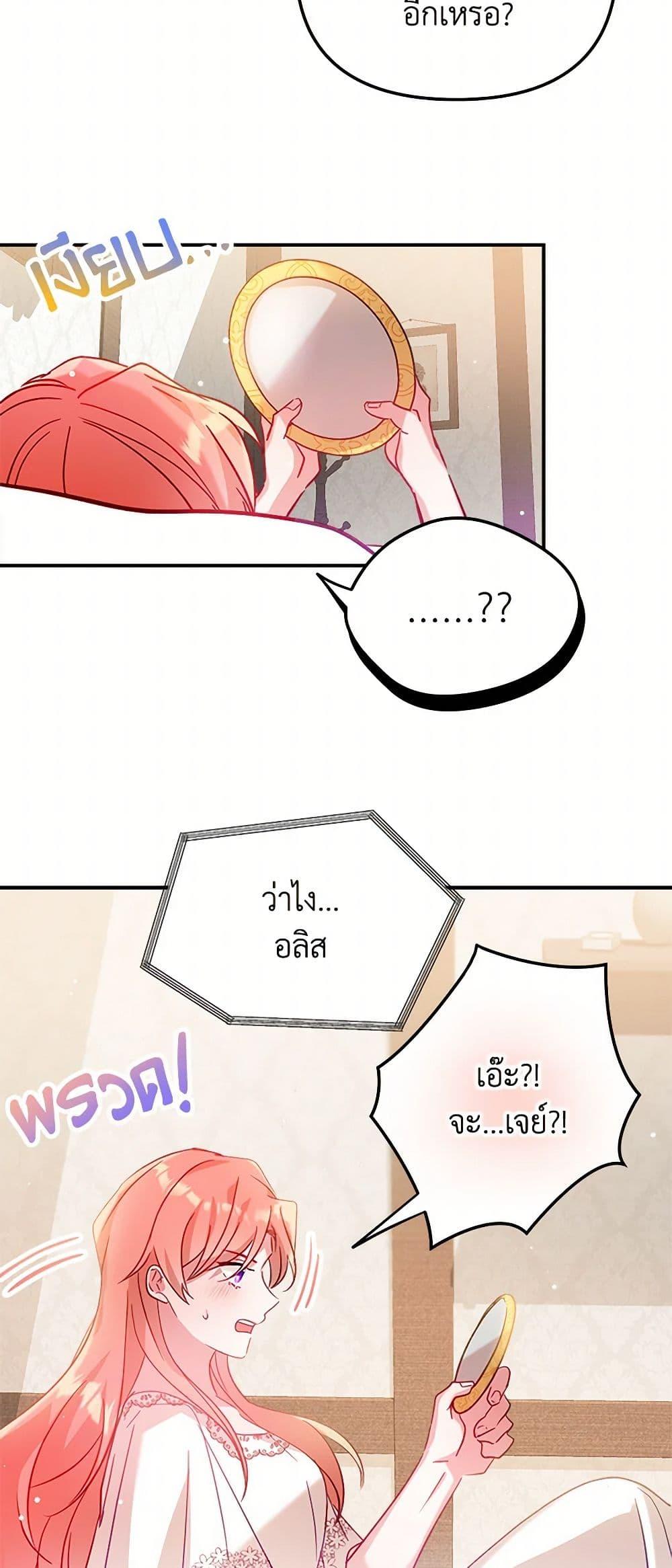 Manga-lc-com อ่านมังงะ อ่านการ์ตูน ออนไลน์ ฟรี Preventing the Making of a Tyrant ตอนที่ 1 2 3 4 5 6 7 8 9 10 11 12 13 14 ฟรี ไม่มีโฆษณา Manga-lc - อ่าน มังงะ อ่าน การ์ตูน ออนไลน์ อ่านมังงะ ฟรี