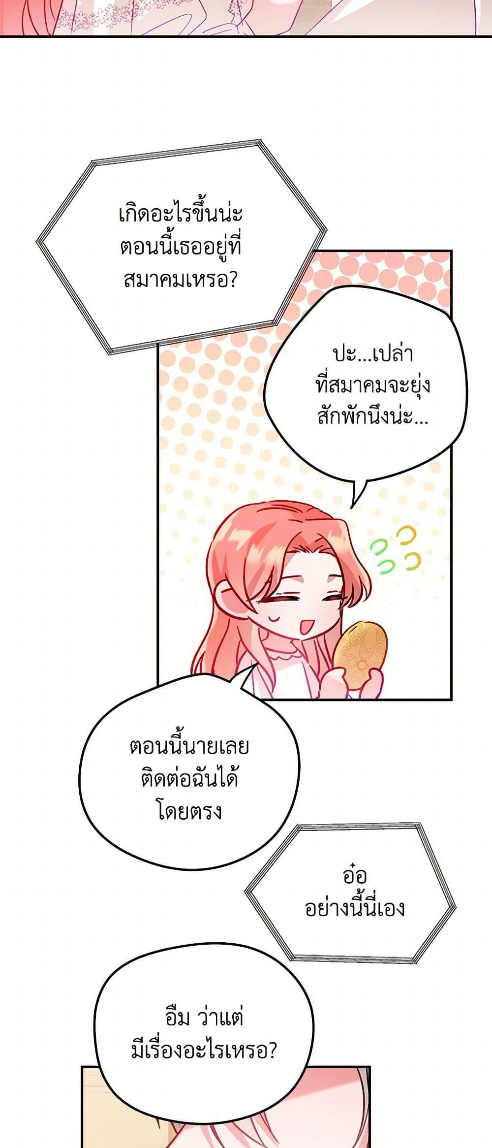 Manga-lc-com อ่านมังงะ อ่านการ์ตูน ออนไลน์ ฟรี Preventing the Making of a Tyrant ตอนที่ 1 2 3 4 5 6 7 8 9 10 11 12 13 14 ฟรี ไม่มีโฆษณา Manga-lc - อ่าน มังงะ อ่าน การ์ตูน ออนไลน์ อ่านมังงะ ฟรี