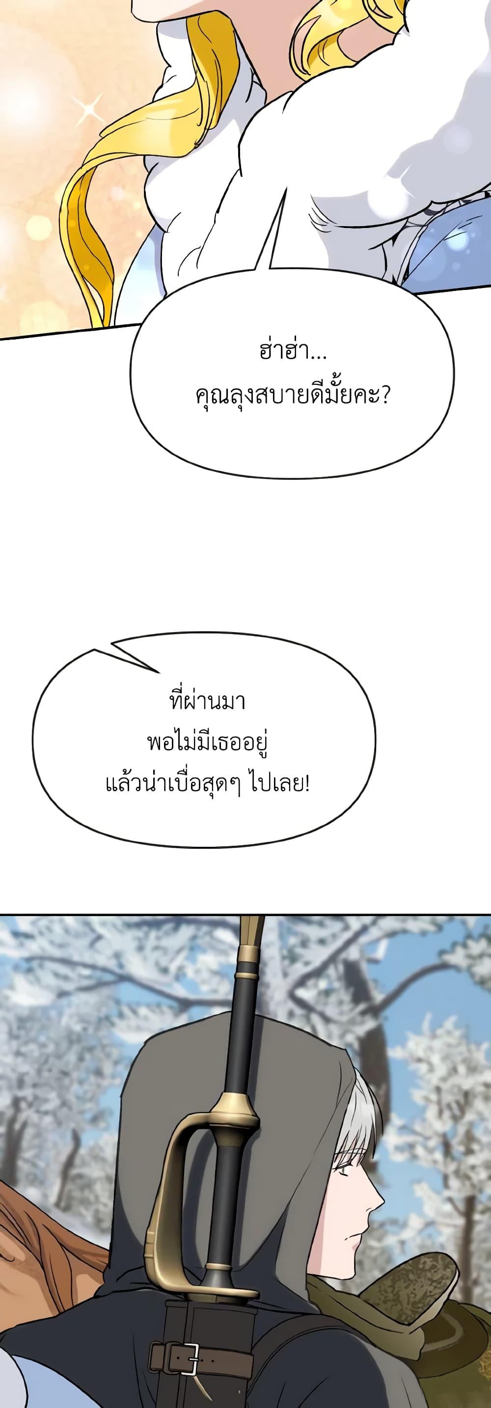 Manga-lc-com อ่านมังงะ อ่านการ์ตูน ออนไลน์ ฟรี I Treated The Mastermind And Ran Away ตอนที่ 1 2 3 4 5 6 7 8 9 10 11 12 13 14 ฟรี ไม่มีโฆษณา Manga-lc - อ่าน มังงะ อ่าน การ์ตูน ออนไลน์ อ่านมังงะ ฟรี