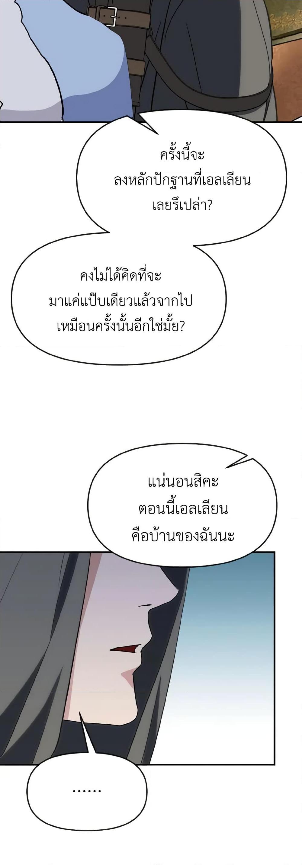 Manga-lc-com อ่านมังงะ อ่านการ์ตูน ออนไลน์ ฟรี I Treated The Mastermind And Ran Away ตอนที่ 1 2 3 4 5 6 7 8 9 10 11 12 13 14 ฟรี ไม่มีโฆษณา Manga-lc - อ่าน มังงะ อ่าน การ์ตูน ออนไลน์ อ่านมังงะ ฟรี