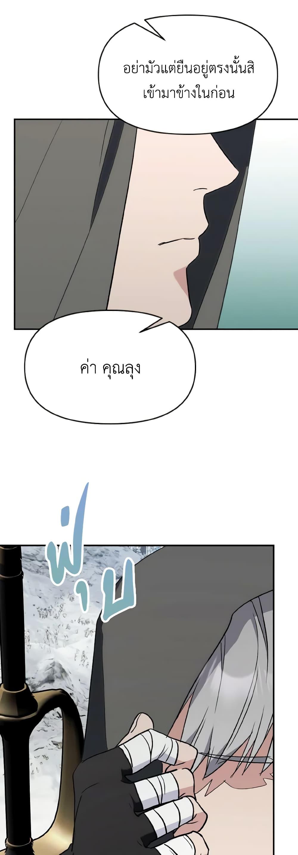 Manga-lc-com อ่านมังงะ อ่านการ์ตูน ออนไลน์ ฟรี I Treated The Mastermind And Ran Away ตอนที่ 1 2 3 4 5 6 7 8 9 10 11 12 13 14 ฟรี ไม่มีโฆษณา Manga-lc - อ่าน มังงะ อ่าน การ์ตูน ออนไลน์ อ่านมังงะ ฟรี