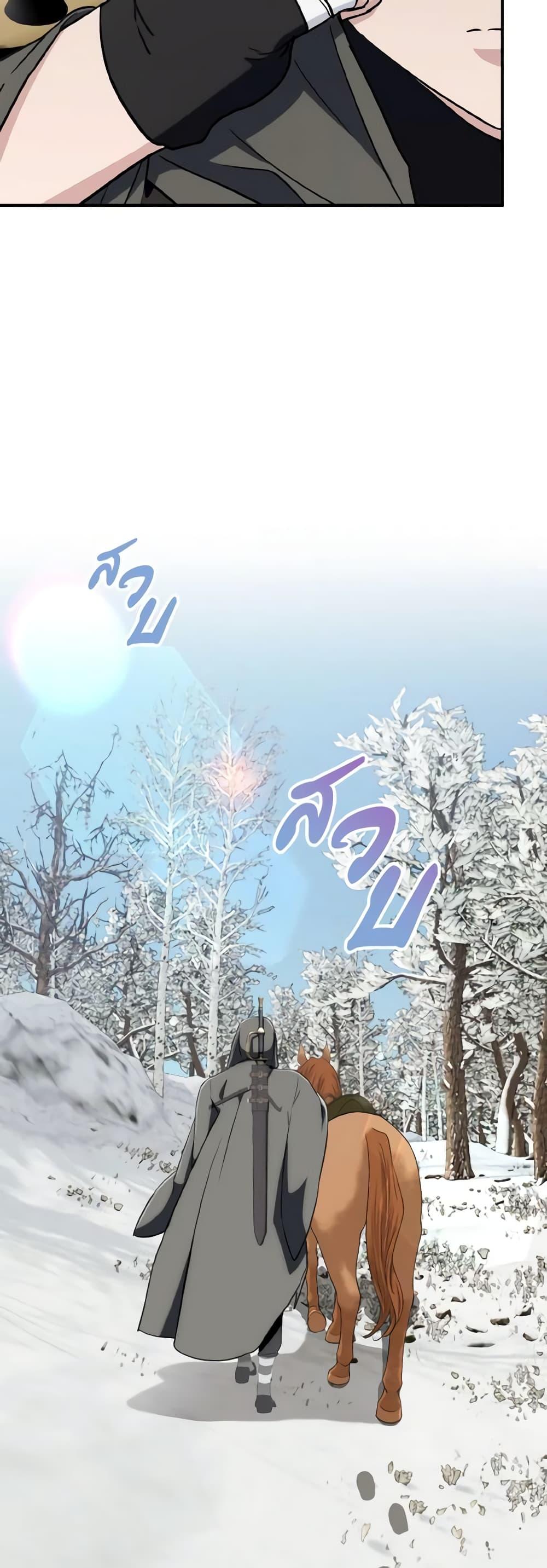 Manga-lc-com อ่านมังงะ อ่านการ์ตูน ออนไลน์ ฟรี I Treated The Mastermind And Ran Away ตอนที่ 1 2 3 4 5 6 7 8 9 10 11 12 13 14 ฟรี ไม่มีโฆษณา Manga-lc - อ่าน มังงะ อ่าน การ์ตูน ออนไลน์ อ่านมังงะ ฟรี