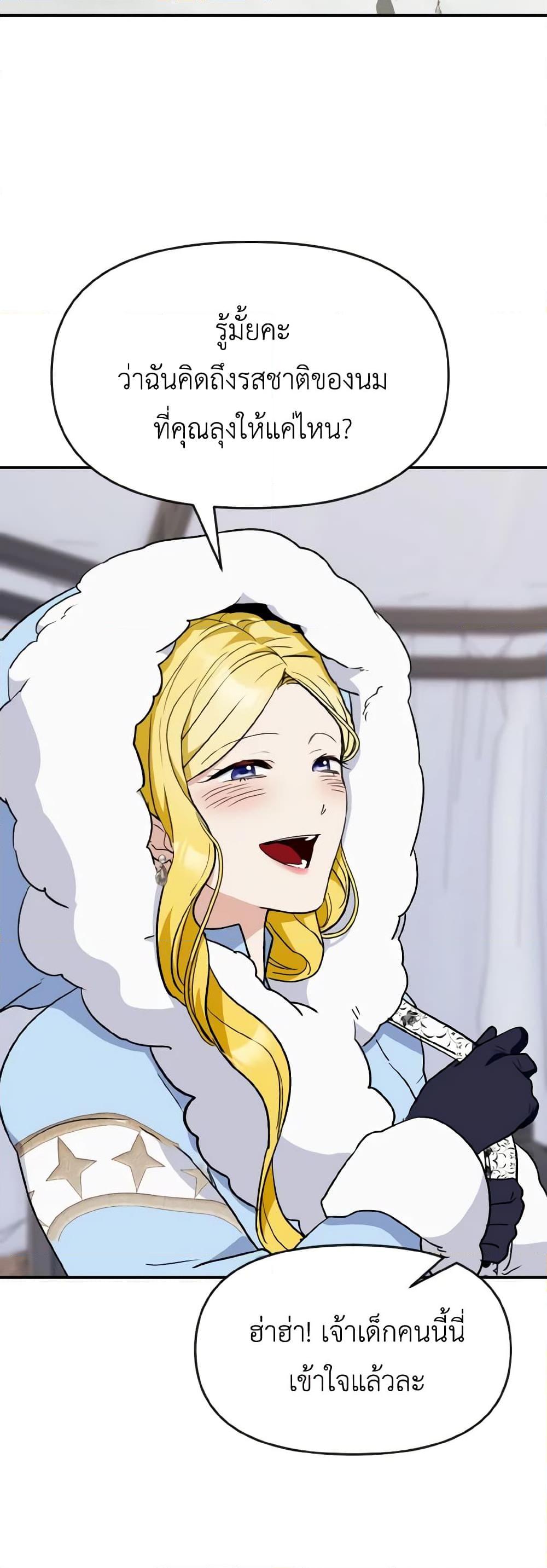 Manga-lc-com อ่านมังงะ อ่านการ์ตูน ออนไลน์ ฟรี I Treated The Mastermind And Ran Away ตอนที่ 1 2 3 4 5 6 7 8 9 10 11 12 13 14 ฟรี ไม่มีโฆษณา Manga-lc - อ่าน มังงะ อ่าน การ์ตูน ออนไลน์ อ่านมังงะ ฟรี