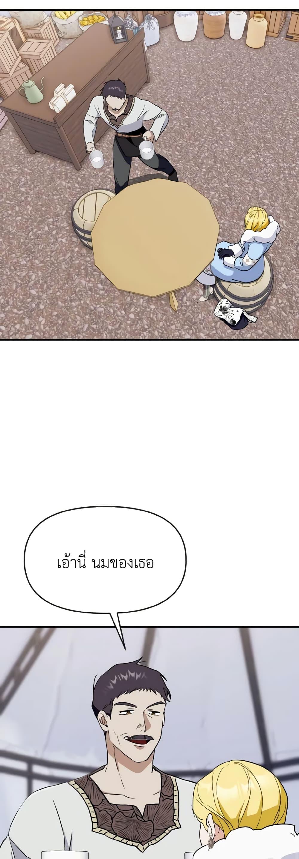 Manga-lc-com อ่านมังงะ อ่านการ์ตูน ออนไลน์ ฟรี I Treated The Mastermind And Ran Away ตอนที่ 1 2 3 4 5 6 7 8 9 10 11 12 13 14 ฟรี ไม่มีโฆษณา Manga-lc - อ่าน มังงะ อ่าน การ์ตูน ออนไลน์ อ่านมังงะ ฟรี