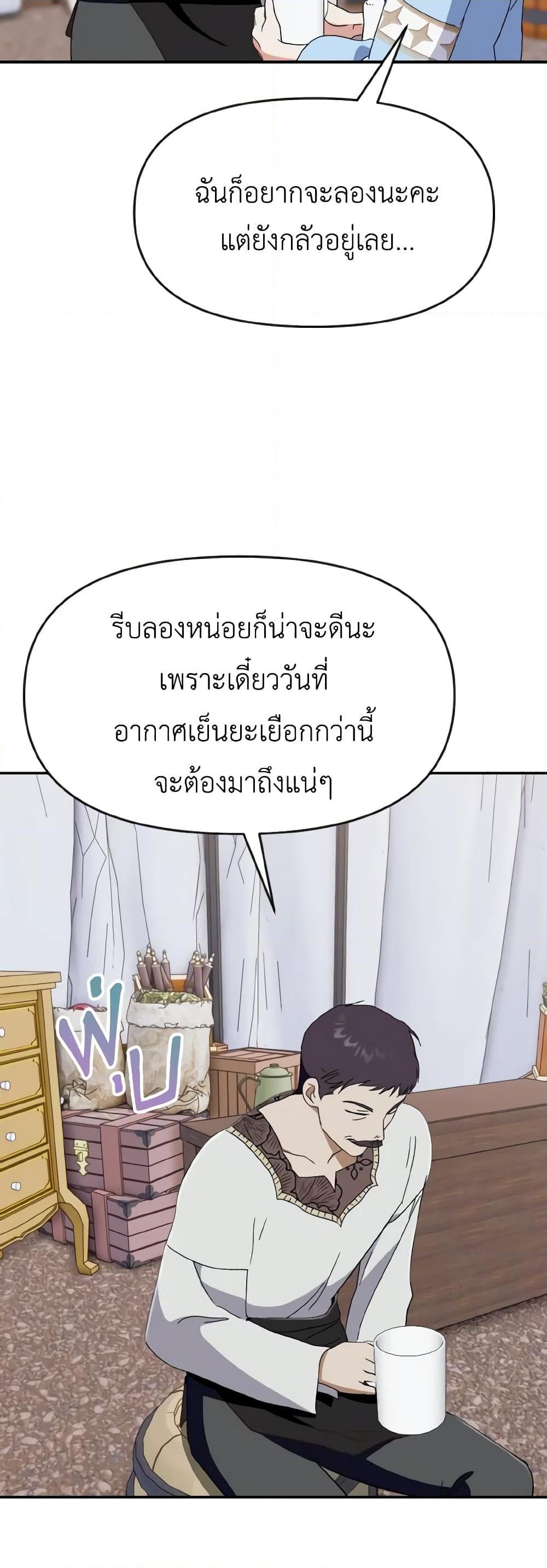 Manga-lc-com อ่านมังงะ อ่านการ์ตูน ออนไลน์ ฟรี I Treated The Mastermind And Ran Away ตอนที่ 1 2 3 4 5 6 7 8 9 10 11 12 13 14 ฟรี ไม่มีโฆษณา Manga-lc - อ่าน มังงะ อ่าน การ์ตูน ออนไลน์ อ่านมังงะ ฟรี