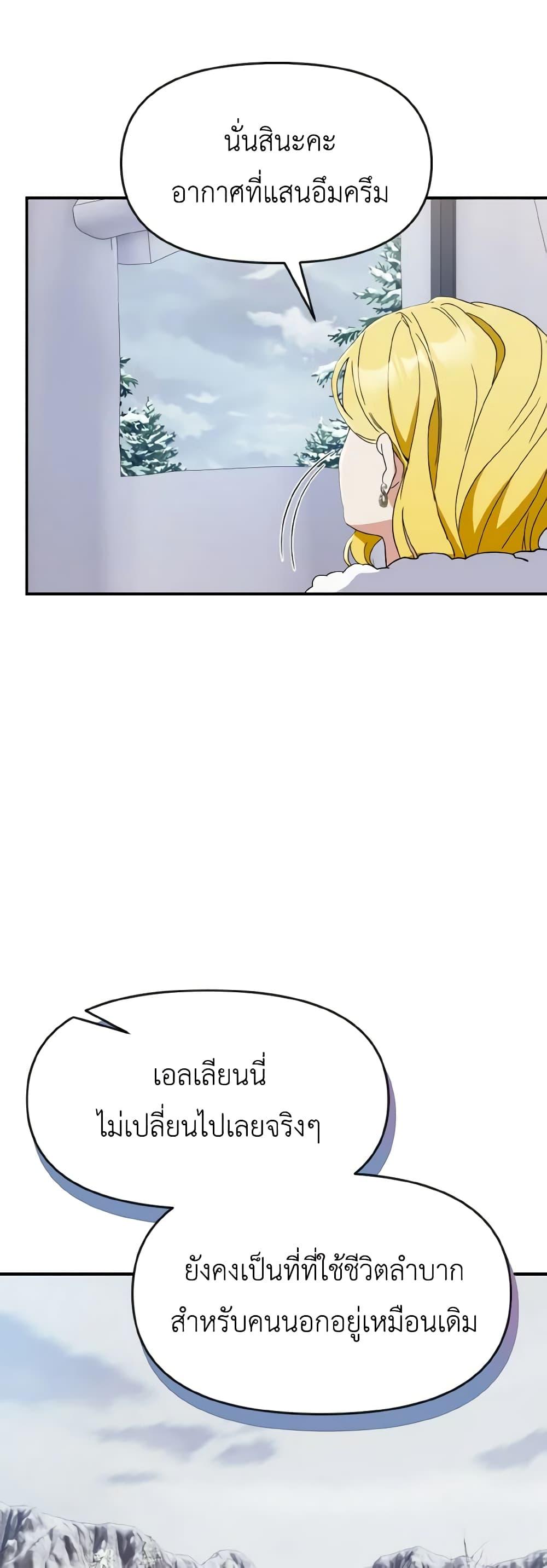 Manga-lc-com อ่านมังงะ อ่านการ์ตูน ออนไลน์ ฟรี I Treated The Mastermind And Ran Away ตอนที่ 1 2 3 4 5 6 7 8 9 10 11 12 13 14 ฟรี ไม่มีโฆษณา Manga-lc - อ่าน มังงะ อ่าน การ์ตูน ออนไลน์ อ่านมังงะ ฟรี