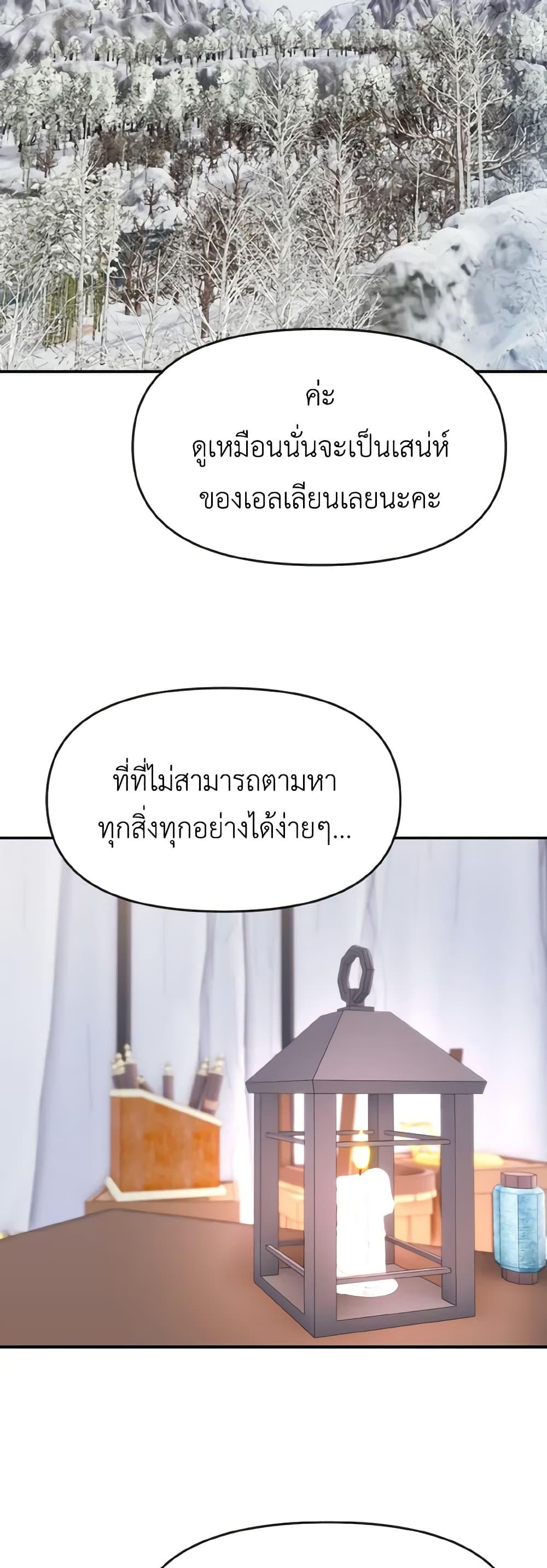 Manga-lc-com อ่านมังงะ อ่านการ์ตูน ออนไลน์ ฟรี I Treated The Mastermind And Ran Away ตอนที่ 1 2 3 4 5 6 7 8 9 10 11 12 13 14 ฟรี ไม่มีโฆษณา Manga-lc - อ่าน มังงะ อ่าน การ์ตูน ออนไลน์ อ่านมังงะ ฟรี