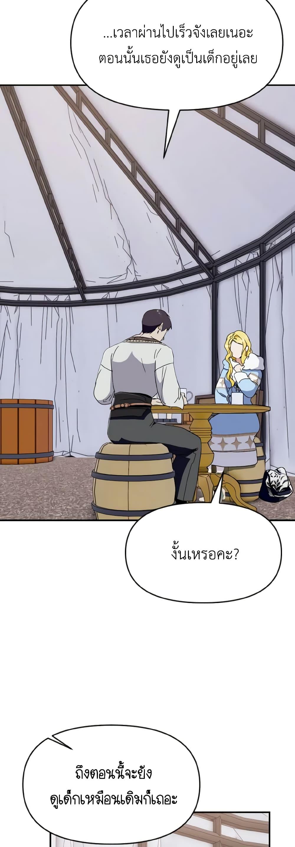 Manga-lc-com อ่านมังงะ อ่านการ์ตูน ออนไลน์ ฟรี I Treated The Mastermind And Ran Away ตอนที่ 1 2 3 4 5 6 7 8 9 10 11 12 13 14 ฟรี ไม่มีโฆษณา Manga-lc - อ่าน มังงะ อ่าน การ์ตูน ออนไลน์ อ่านมังงะ ฟรี