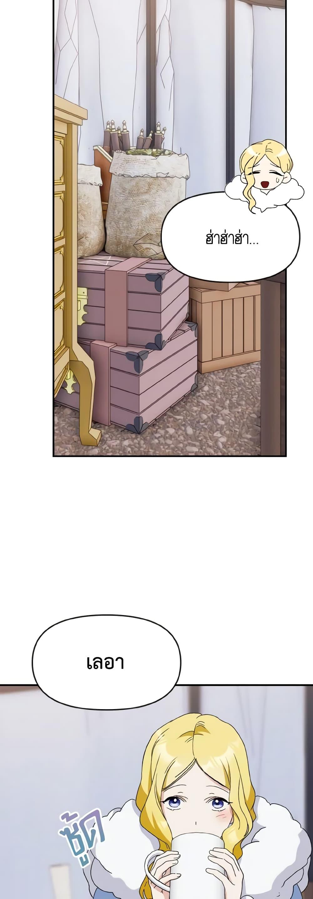 Manga-lc-com อ่านมังงะ อ่านการ์ตูน ออนไลน์ ฟรี I Treated The Mastermind And Ran Away ตอนที่ 1 2 3 4 5 6 7 8 9 10 11 12 13 14 ฟรี ไม่มีโฆษณา Manga-lc - อ่าน มังงะ อ่าน การ์ตูน ออนไลน์ อ่านมังงะ ฟรี