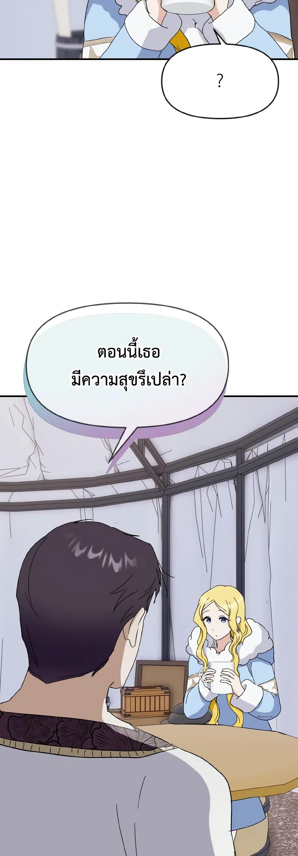 Manga-lc-com อ่านมังงะ อ่านการ์ตูน ออนไลน์ ฟรี I Treated The Mastermind And Ran Away ตอนที่ 1 2 3 4 5 6 7 8 9 10 11 12 13 14 ฟรี ไม่มีโฆษณา Manga-lc - อ่าน มังงะ อ่าน การ์ตูน ออนไลน์ อ่านมังงะ ฟรี