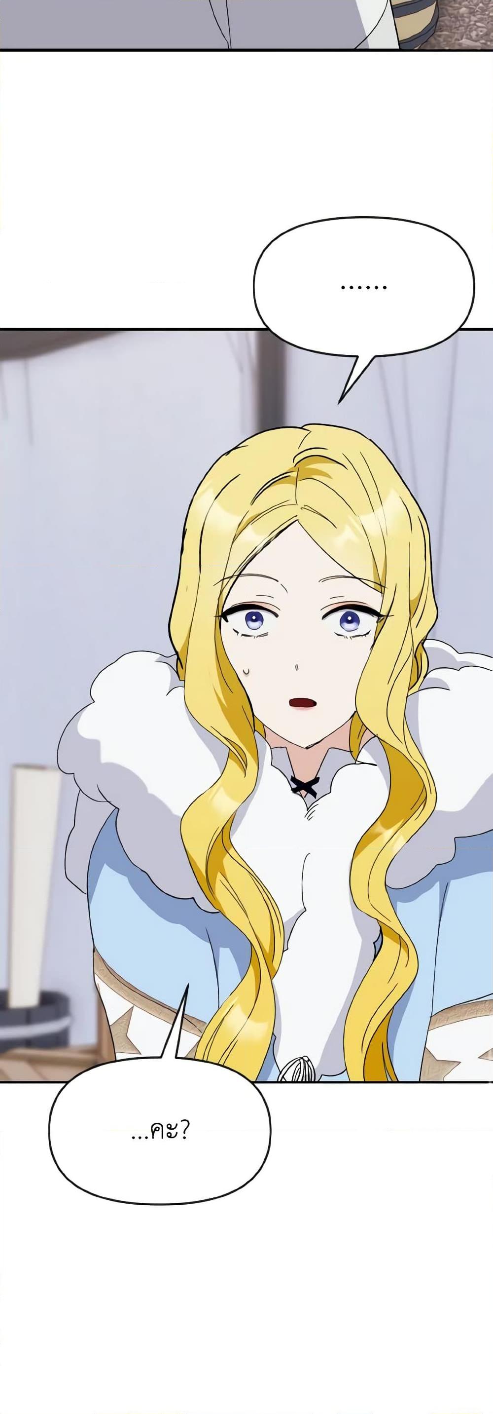 Manga-lc-com อ่านมังงะ อ่านการ์ตูน ออนไลน์ ฟรี I Treated The Mastermind And Ran Away ตอนที่ 1 2 3 4 5 6 7 8 9 10 11 12 13 14 ฟรี ไม่มีโฆษณา Manga-lc - อ่าน มังงะ อ่าน การ์ตูน ออนไลน์ อ่านมังงะ ฟรี