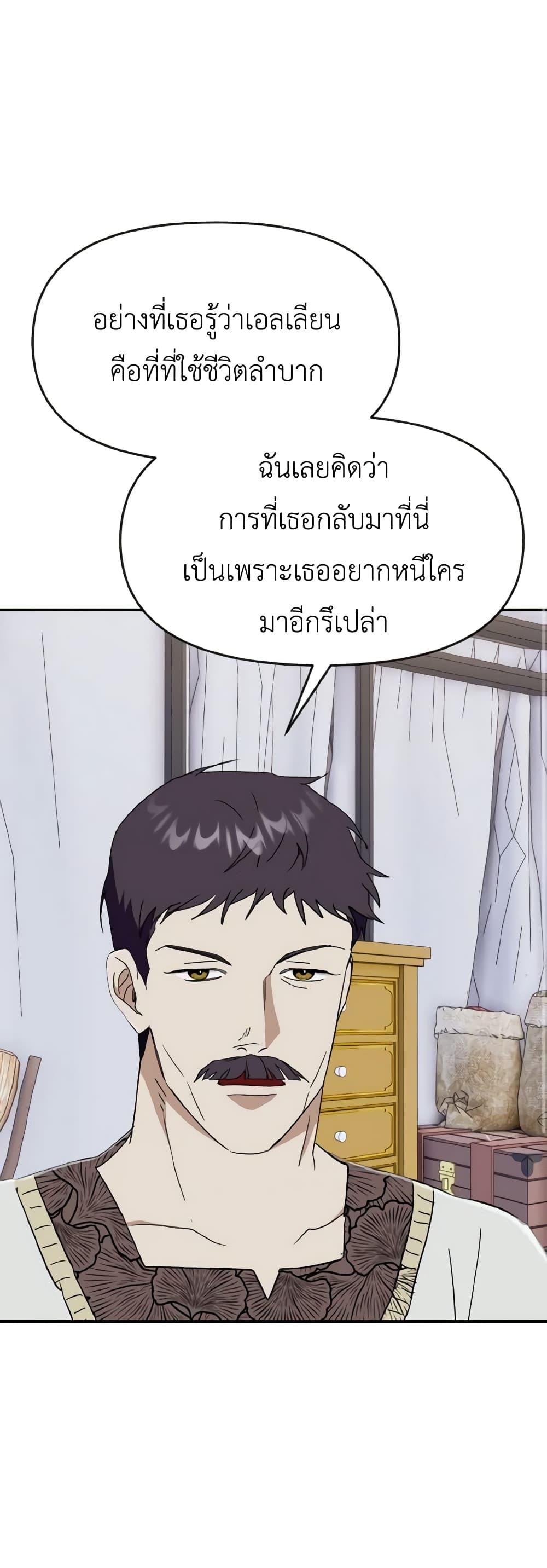 Manga-lc-com อ่านมังงะ อ่านการ์ตูน ออนไลน์ ฟรี I Treated The Mastermind And Ran Away ตอนที่ 1 2 3 4 5 6 7 8 9 10 11 12 13 14 ฟรี ไม่มีโฆษณา Manga-lc - อ่าน มังงะ อ่าน การ์ตูน ออนไลน์ อ่านมังงะ ฟรี