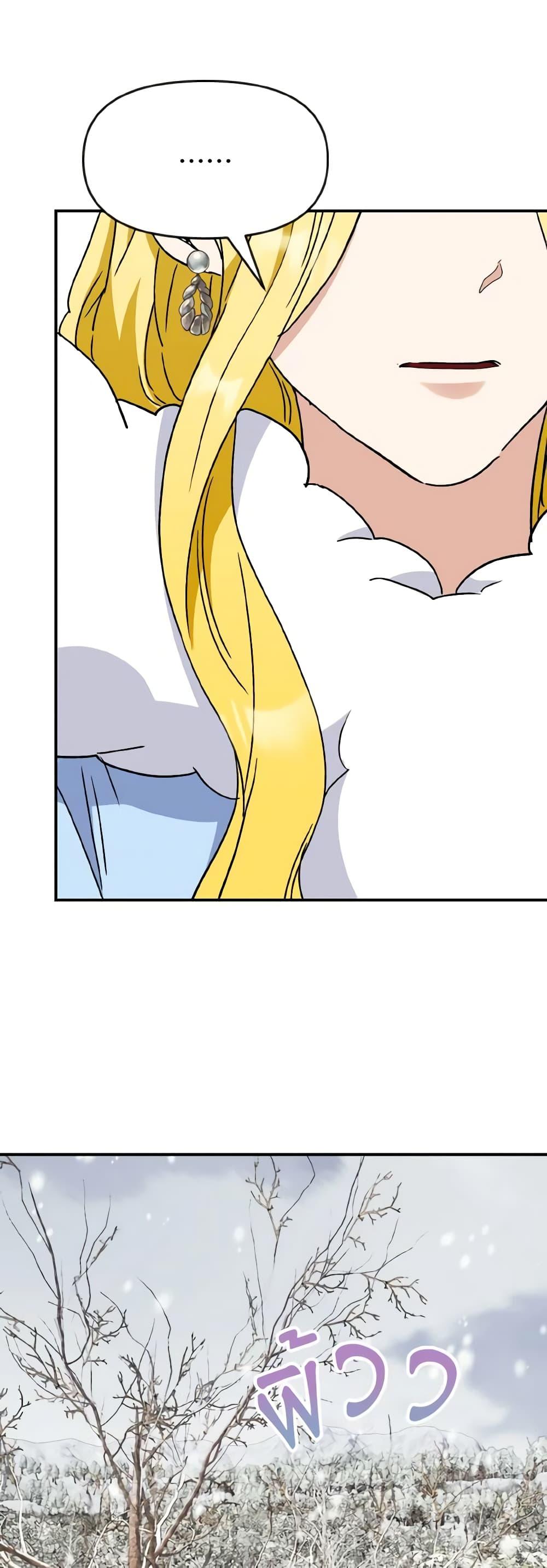 Manga-lc-com อ่านมังงะ อ่านการ์ตูน ออนไลน์ ฟรี I Treated The Mastermind And Ran Away ตอนที่ 1 2 3 4 5 6 7 8 9 10 11 12 13 14 ฟรี ไม่มีโฆษณา Manga-lc - อ่าน มังงะ อ่าน การ์ตูน ออนไลน์ อ่านมังงะ ฟรี