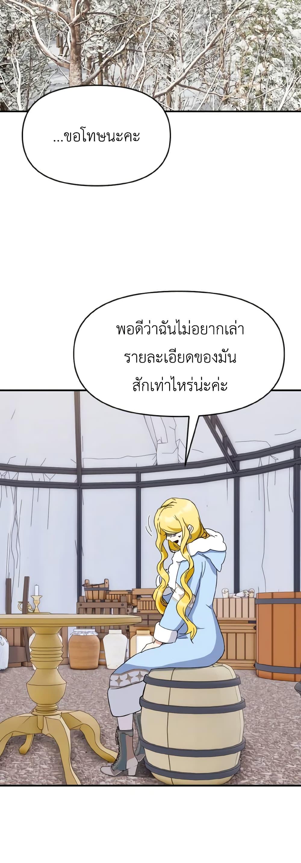 Manga-lc-com อ่านมังงะ อ่านการ์ตูน ออนไลน์ ฟรี I Treated The Mastermind And Ran Away ตอนที่ 1 2 3 4 5 6 7 8 9 10 11 12 13 14 ฟรี ไม่มีโฆษณา Manga-lc - อ่าน มังงะ อ่าน การ์ตูน ออนไลน์ อ่านมังงะ ฟรี
