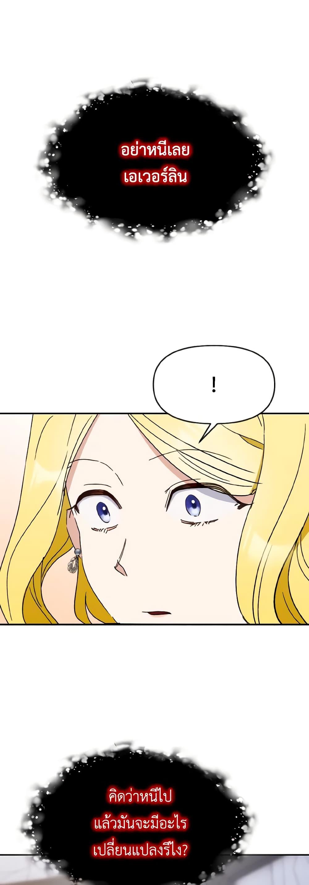 Manga-lc-com อ่านมังงะ อ่านการ์ตูน ออนไลน์ ฟรี I Treated The Mastermind And Ran Away ตอนที่ 1 2 3 4 5 6 7 8 9 10 11 12 13 14 ฟรี ไม่มีโฆษณา Manga-lc - อ่าน มังงะ อ่าน การ์ตูน ออนไลน์ อ่านมังงะ ฟรี