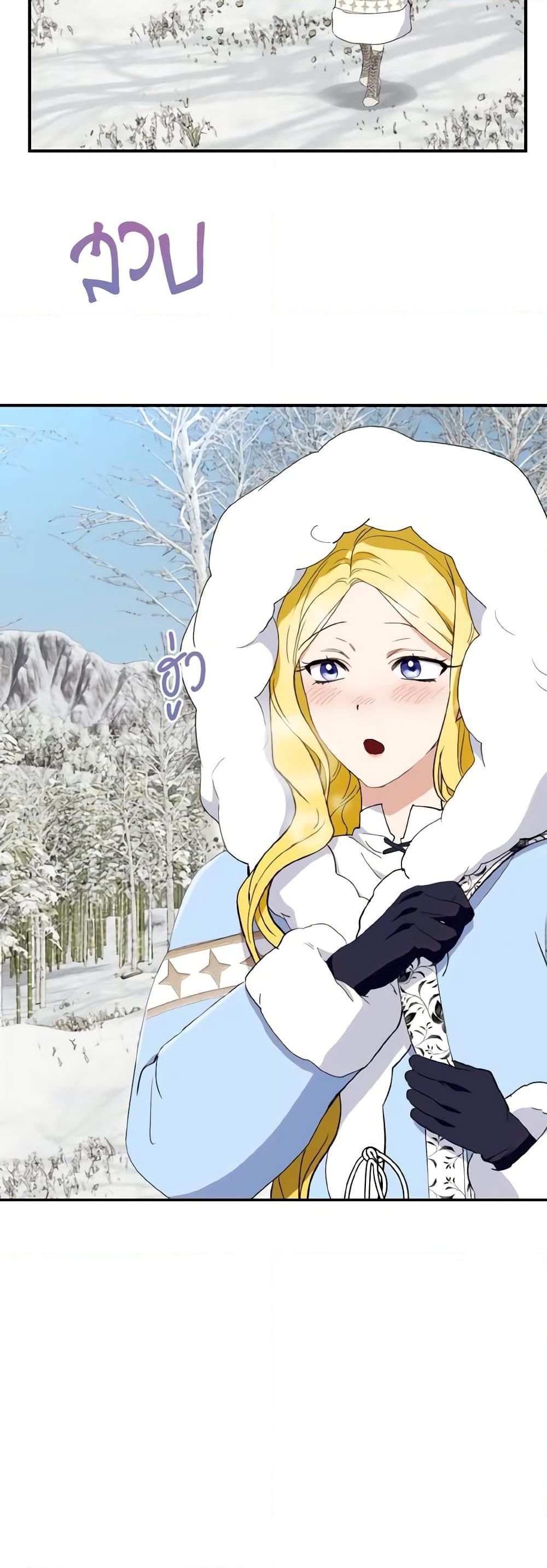 Manga-lc-com อ่านมังงะ อ่านการ์ตูน ออนไลน์ ฟรี I Treated The Mastermind And Ran Away ตอนที่ 1 2 3 4 5 6 7 8 9 10 11 12 13 14 ฟรี ไม่มีโฆษณา Manga-lc - อ่าน มังงะ อ่าน การ์ตูน ออนไลน์ อ่านมังงะ ฟรี