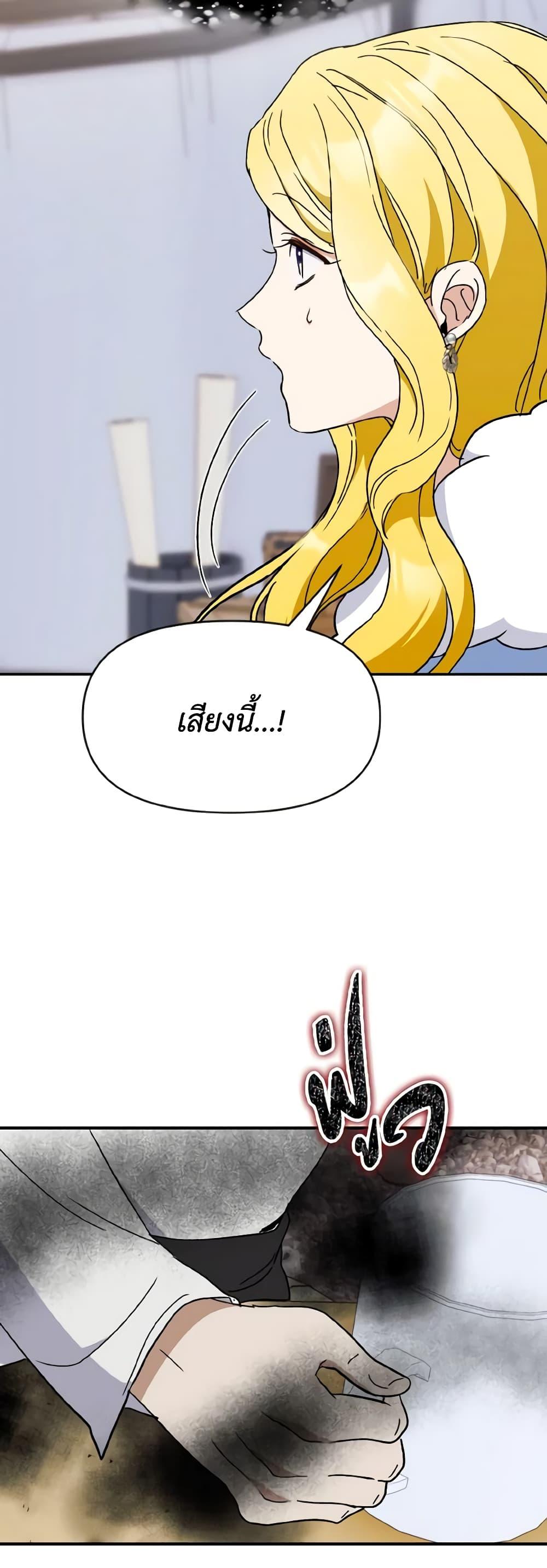 Manga-lc-com อ่านมังงะ อ่านการ์ตูน ออนไลน์ ฟรี I Treated The Mastermind And Ran Away ตอนที่ 1 2 3 4 5 6 7 8 9 10 11 12 13 14 ฟรี ไม่มีโฆษณา Manga-lc - อ่าน มังงะ อ่าน การ์ตูน ออนไลน์ อ่านมังงะ ฟรี