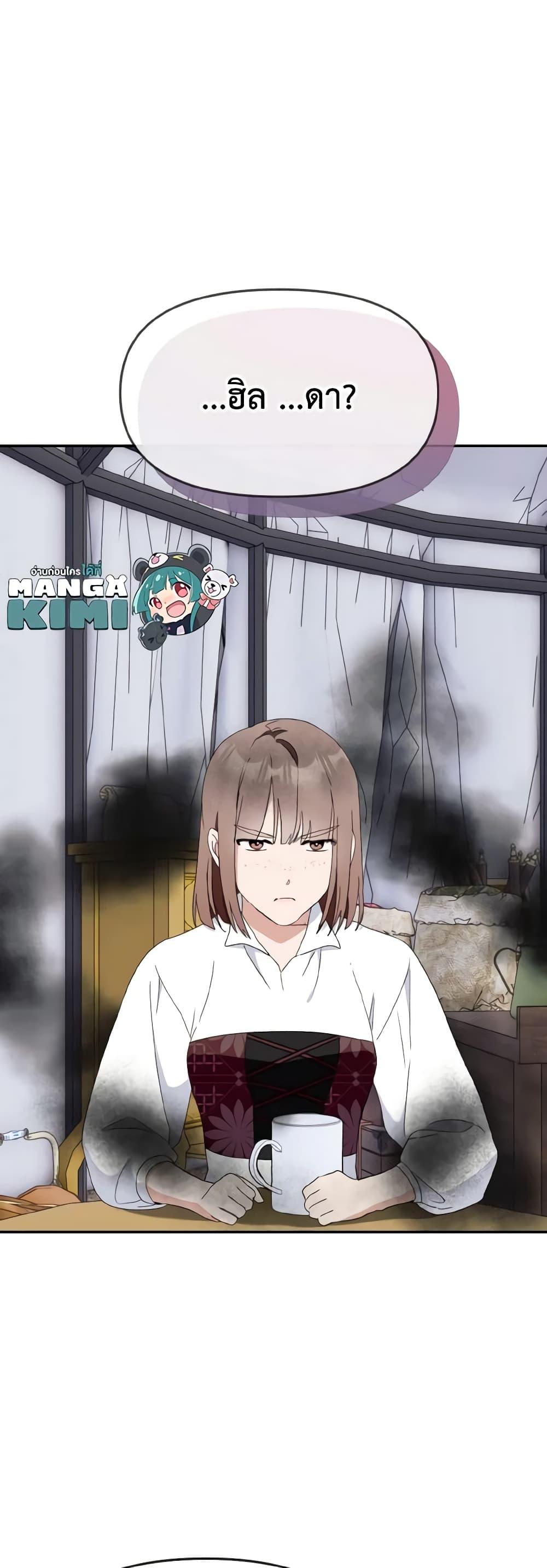 Manga-lc-com อ่านมังงะ อ่านการ์ตูน ออนไลน์ ฟรี I Treated The Mastermind And Ran Away ตอนที่ 1 2 3 4 5 6 7 8 9 10 11 12 13 14 ฟรี ไม่มีโฆษณา Manga-lc - อ่าน มังงะ อ่าน การ์ตูน ออนไลน์ อ่านมังงะ ฟรี