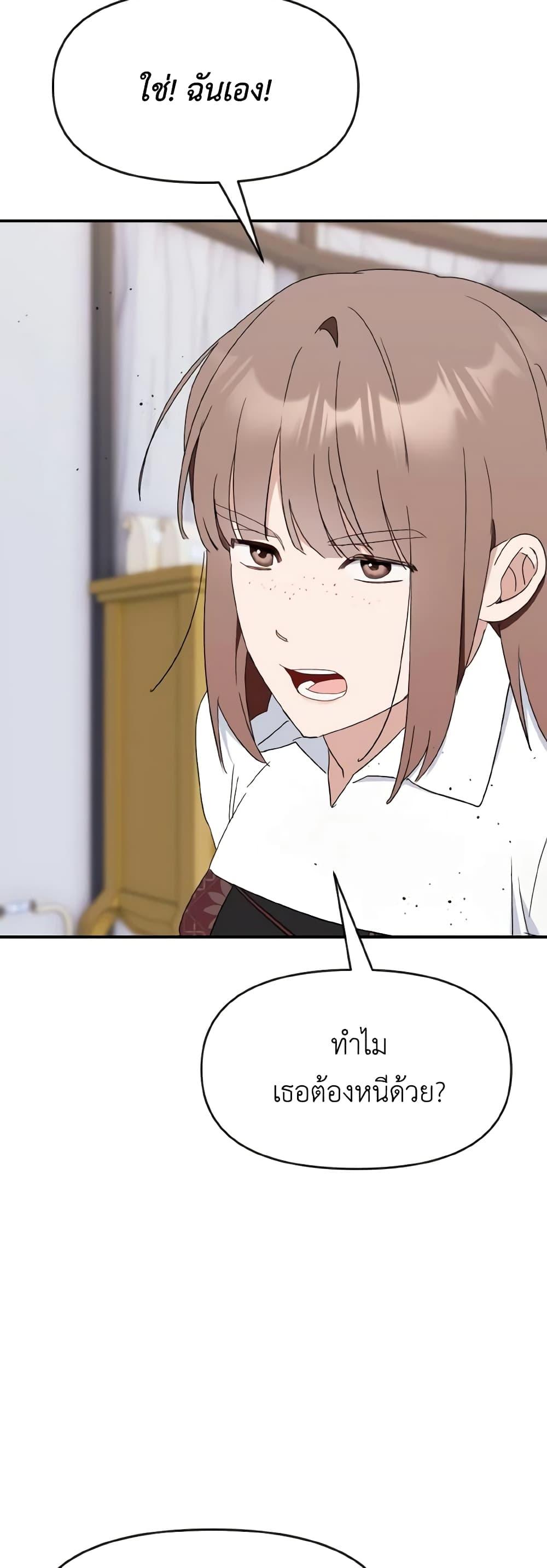 Manga-lc-com อ่านมังงะ อ่านการ์ตูน ออนไลน์ ฟรี I Treated The Mastermind And Ran Away ตอนที่ 1 2 3 4 5 6 7 8 9 10 11 12 13 14 ฟรี ไม่มีโฆษณา Manga-lc - อ่าน มังงะ อ่าน การ์ตูน ออนไลน์ อ่านมังงะ ฟรี