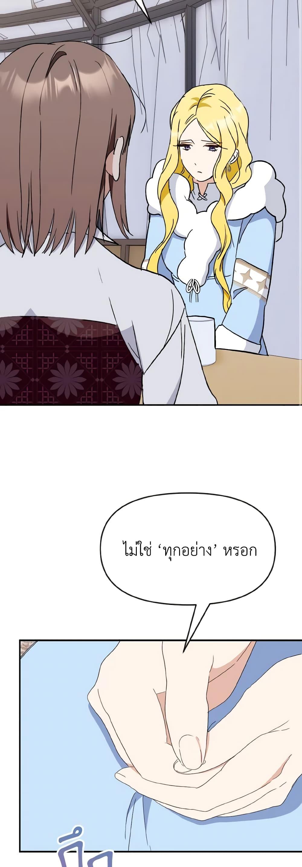 Manga-lc-com อ่านมังงะ อ่านการ์ตูน ออนไลน์ ฟรี I Treated The Mastermind And Ran Away ตอนที่ 1 2 3 4 5 6 7 8 9 10 11 12 13 14 ฟรี ไม่มีโฆษณา Manga-lc - อ่าน มังงะ อ่าน การ์ตูน ออนไลน์ อ่านมังงะ ฟรี