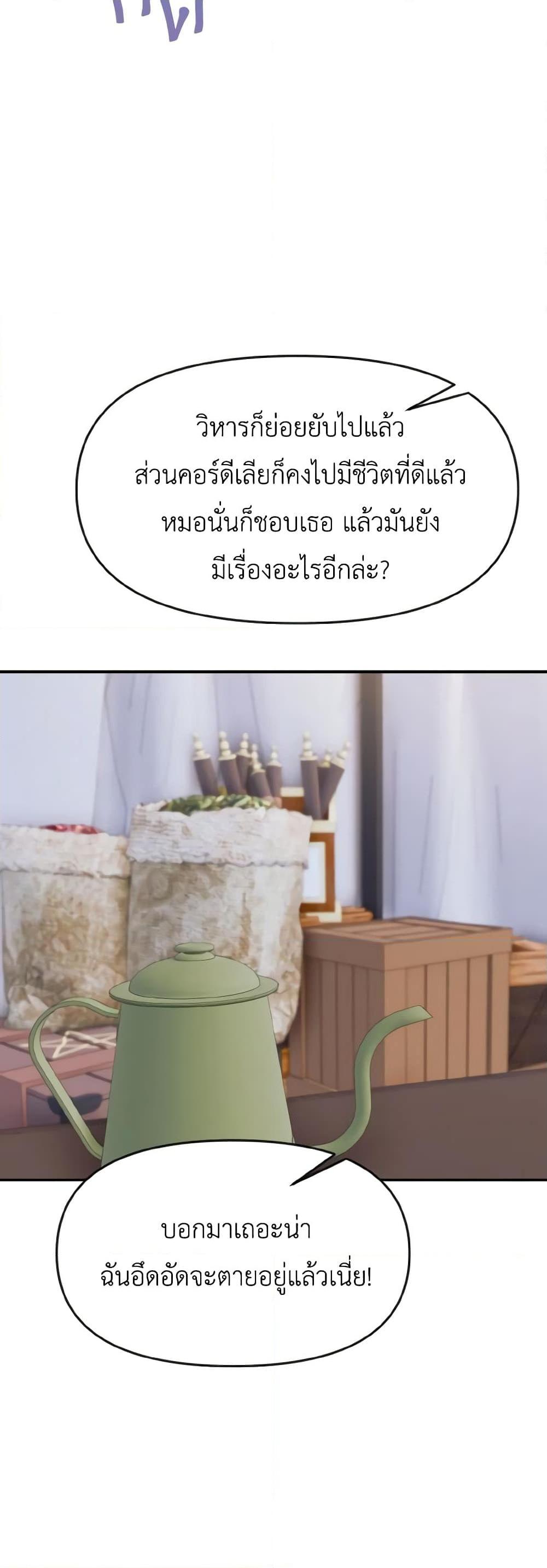 Manga-lc-com อ่านมังงะ อ่านการ์ตูน ออนไลน์ ฟรี I Treated The Mastermind And Ran Away ตอนที่ 1 2 3 4 5 6 7 8 9 10 11 12 13 14 ฟรี ไม่มีโฆษณา Manga-lc - อ่าน มังงะ อ่าน การ์ตูน ออนไลน์ อ่านมังงะ ฟรี