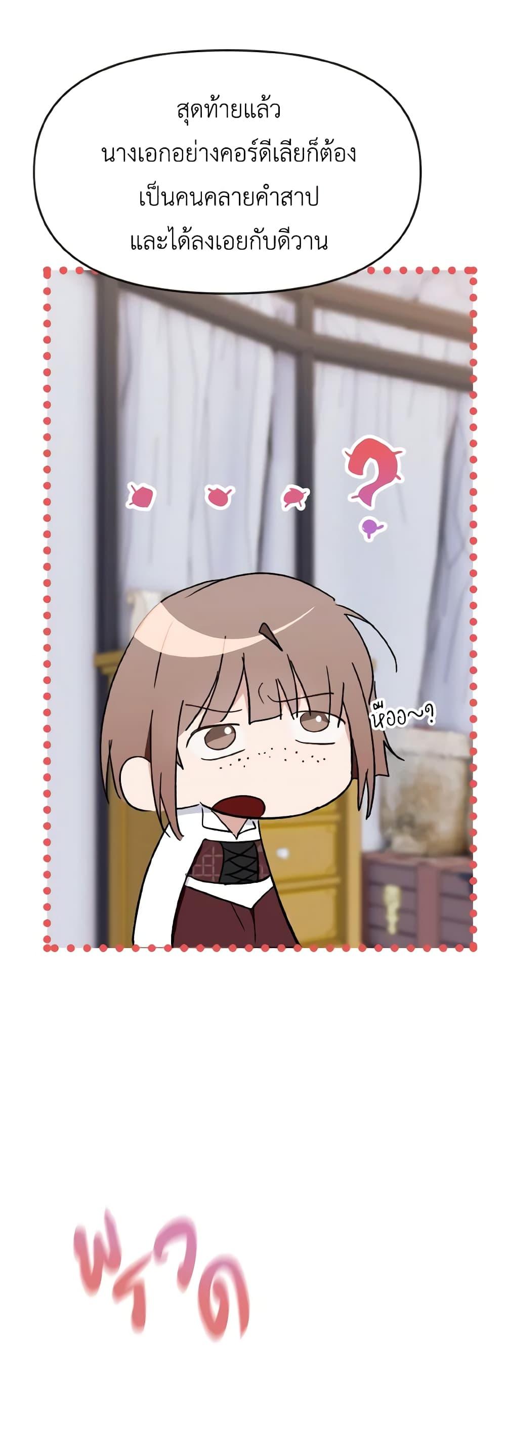 Manga-lc-com อ่านมังงะ อ่านการ์ตูน ออนไลน์ ฟรี I Treated The Mastermind And Ran Away ตอนที่ 1 2 3 4 5 6 7 8 9 10 11 12 13 14 ฟรี ไม่มีโฆษณา Manga-lc - อ่าน มังงะ อ่าน การ์ตูน ออนไลน์ อ่านมังงะ ฟรี