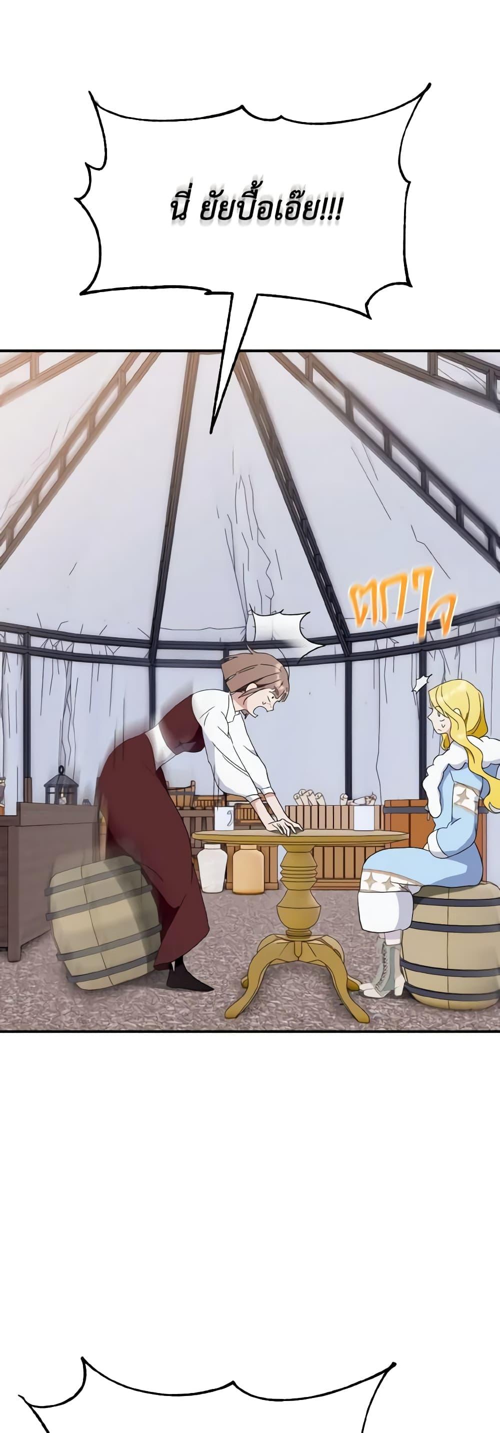 Manga-lc-com อ่านมังงะ อ่านการ์ตูน ออนไลน์ ฟรี I Treated The Mastermind And Ran Away ตอนที่ 1 2 3 4 5 6 7 8 9 10 11 12 13 14 ฟรี ไม่มีโฆษณา Manga-lc - อ่าน มังงะ อ่าน การ์ตูน ออนไลน์ อ่านมังงะ ฟรี