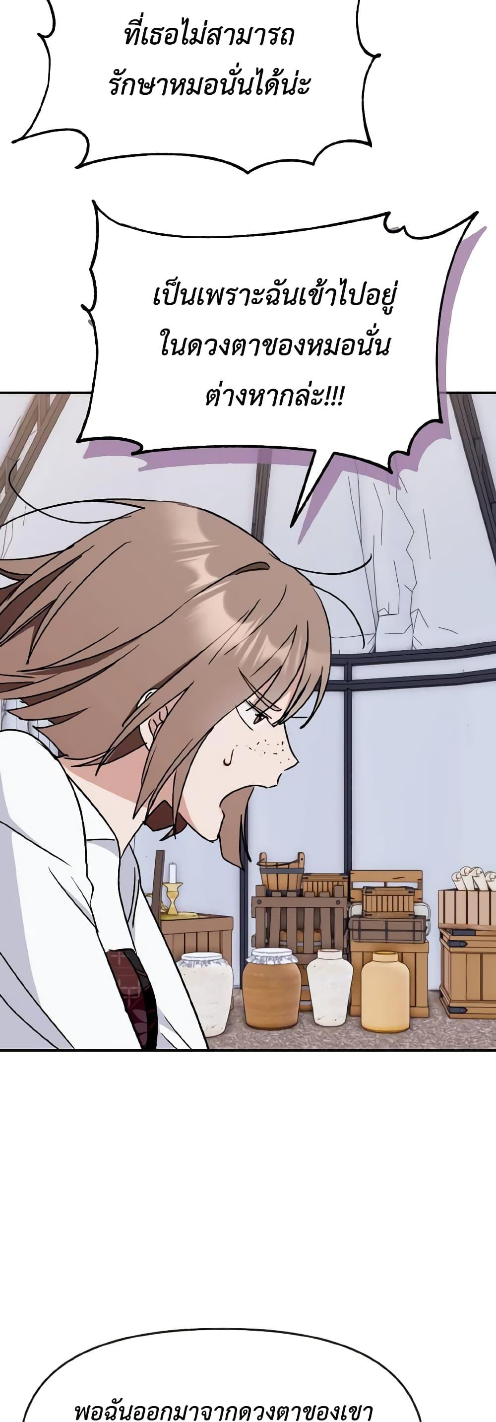 Manga-lc-com อ่านมังงะ อ่านการ์ตูน ออนไลน์ ฟรี I Treated The Mastermind And Ran Away ตอนที่ 1 2 3 4 5 6 7 8 9 10 11 12 13 14 ฟรี ไม่มีโฆษณา Manga-lc - อ่าน มังงะ อ่าน การ์ตูน ออนไลน์ อ่านมังงะ ฟรี