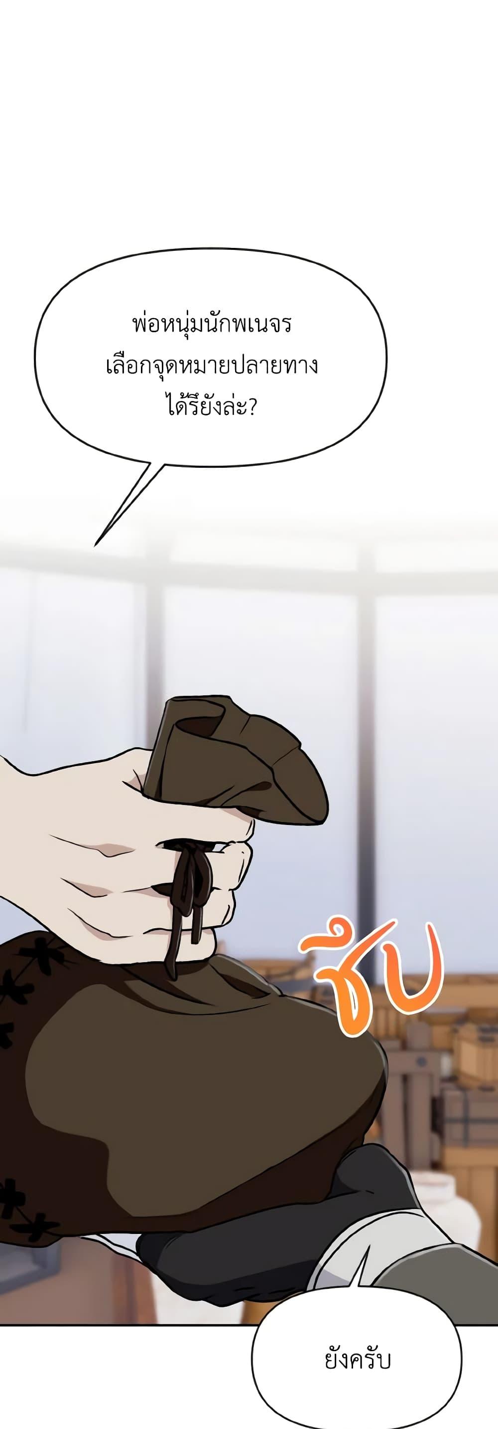 Manga-lc-com อ่านมังงะ อ่านการ์ตูน ออนไลน์ ฟรี I Treated The Mastermind And Ran Away ตอนที่ 1 2 3 4 5 6 7 8 9 10 11 12 13 14 ฟรี ไม่มีโฆษณา Manga-lc - อ่าน มังงะ อ่าน การ์ตูน ออนไลน์ อ่านมังงะ ฟรี