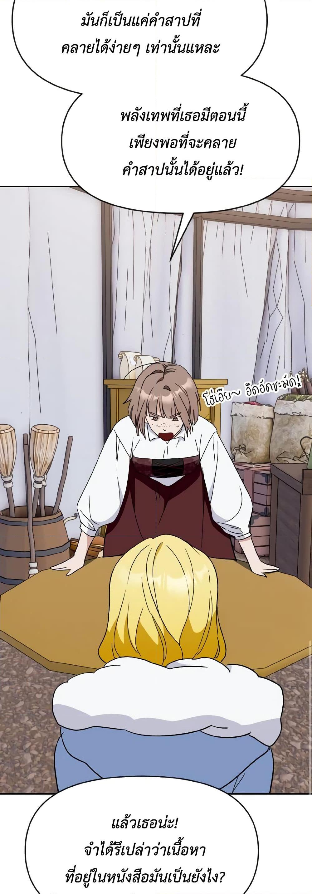 Manga-lc-com อ่านมังงะ อ่านการ์ตูน ออนไลน์ ฟรี I Treated The Mastermind And Ran Away ตอนที่ 1 2 3 4 5 6 7 8 9 10 11 12 13 14 ฟรี ไม่มีโฆษณา Manga-lc - อ่าน มังงะ อ่าน การ์ตูน ออนไลน์ อ่านมังงะ ฟรี