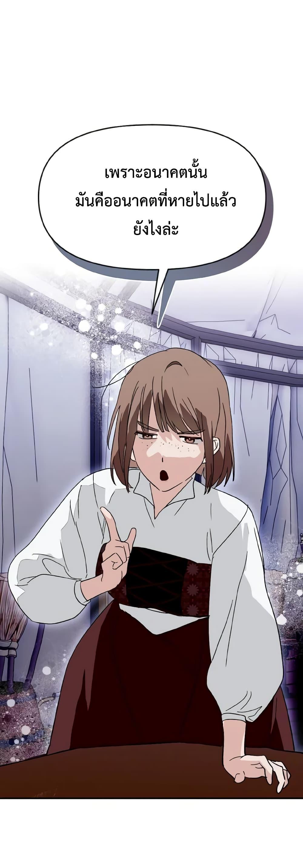 Manga-lc-com อ่านมังงะ อ่านการ์ตูน ออนไลน์ ฟรี I Treated The Mastermind And Ran Away ตอนที่ 1 2 3 4 5 6 7 8 9 10 11 12 13 14 ฟรี ไม่มีโฆษณา Manga-lc - อ่าน มังงะ อ่าน การ์ตูน ออนไลน์ อ่านมังงะ ฟรี