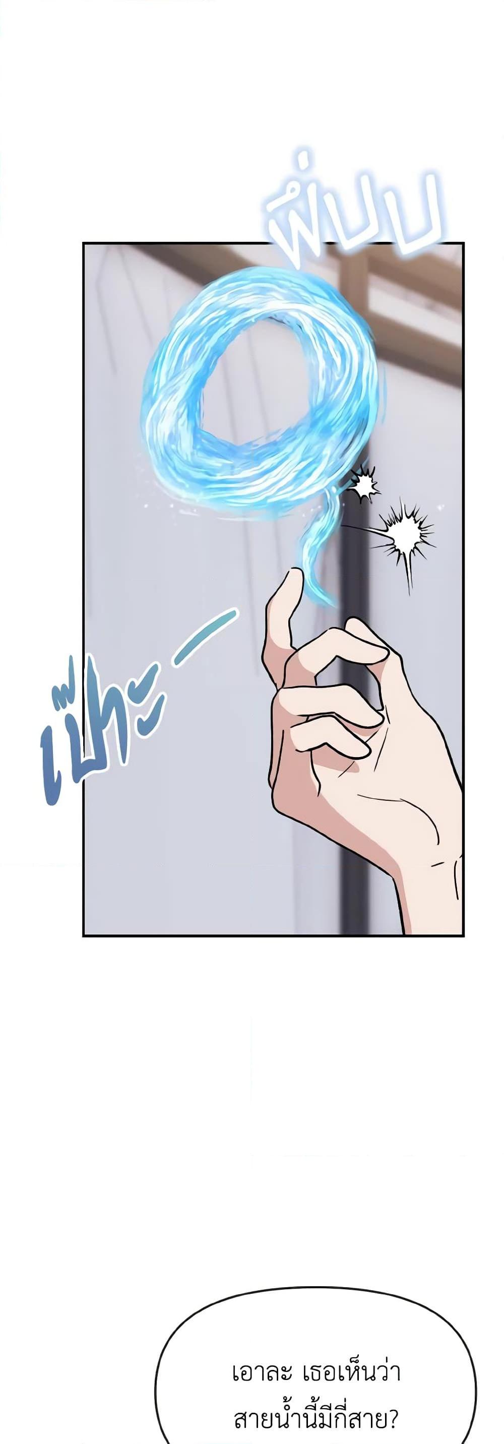 Manga-lc-com อ่านมังงะ อ่านการ์ตูน ออนไลน์ ฟรี I Treated The Mastermind And Ran Away ตอนที่ 1 2 3 4 5 6 7 8 9 10 11 12 13 14 ฟรี ไม่มีโฆษณา Manga-lc - อ่าน มังงะ อ่าน การ์ตูน ออนไลน์ อ่านมังงะ ฟรี