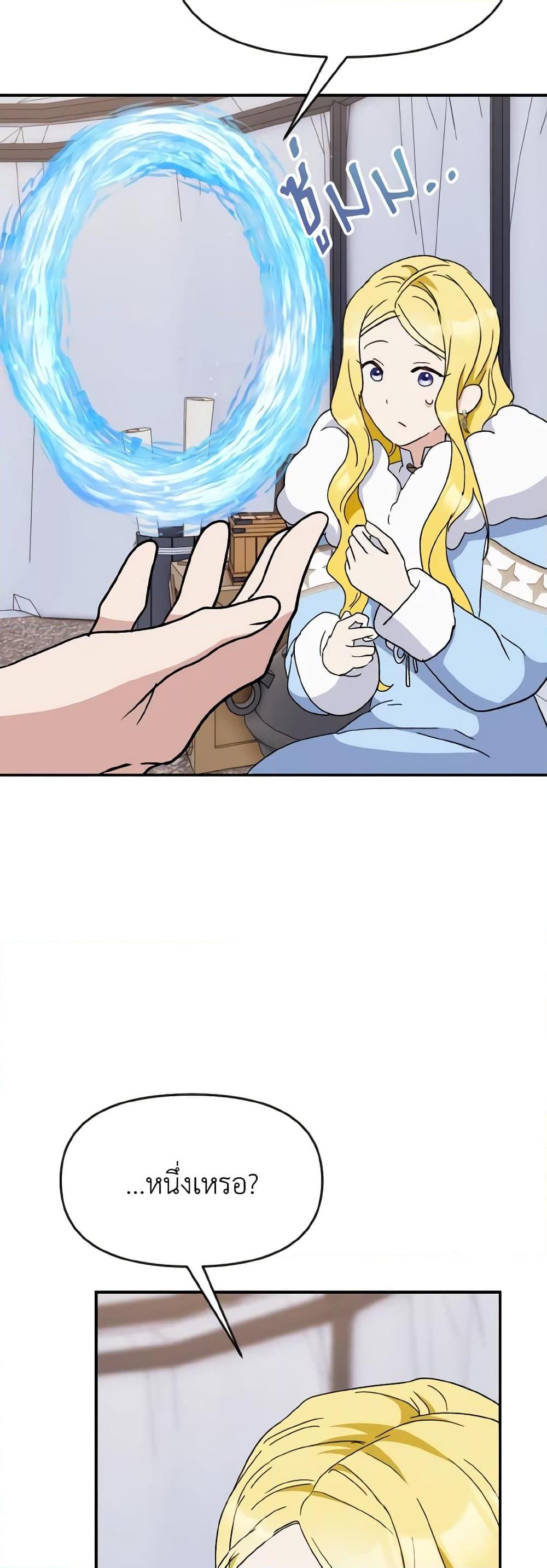 Manga-lc-com อ่านมังงะ อ่านการ์ตูน ออนไลน์ ฟรี I Treated The Mastermind And Ran Away ตอนที่ 1 2 3 4 5 6 7 8 9 10 11 12 13 14 ฟรี ไม่มีโฆษณา Manga-lc - อ่าน มังงะ อ่าน การ์ตูน ออนไลน์ อ่านมังงะ ฟรี